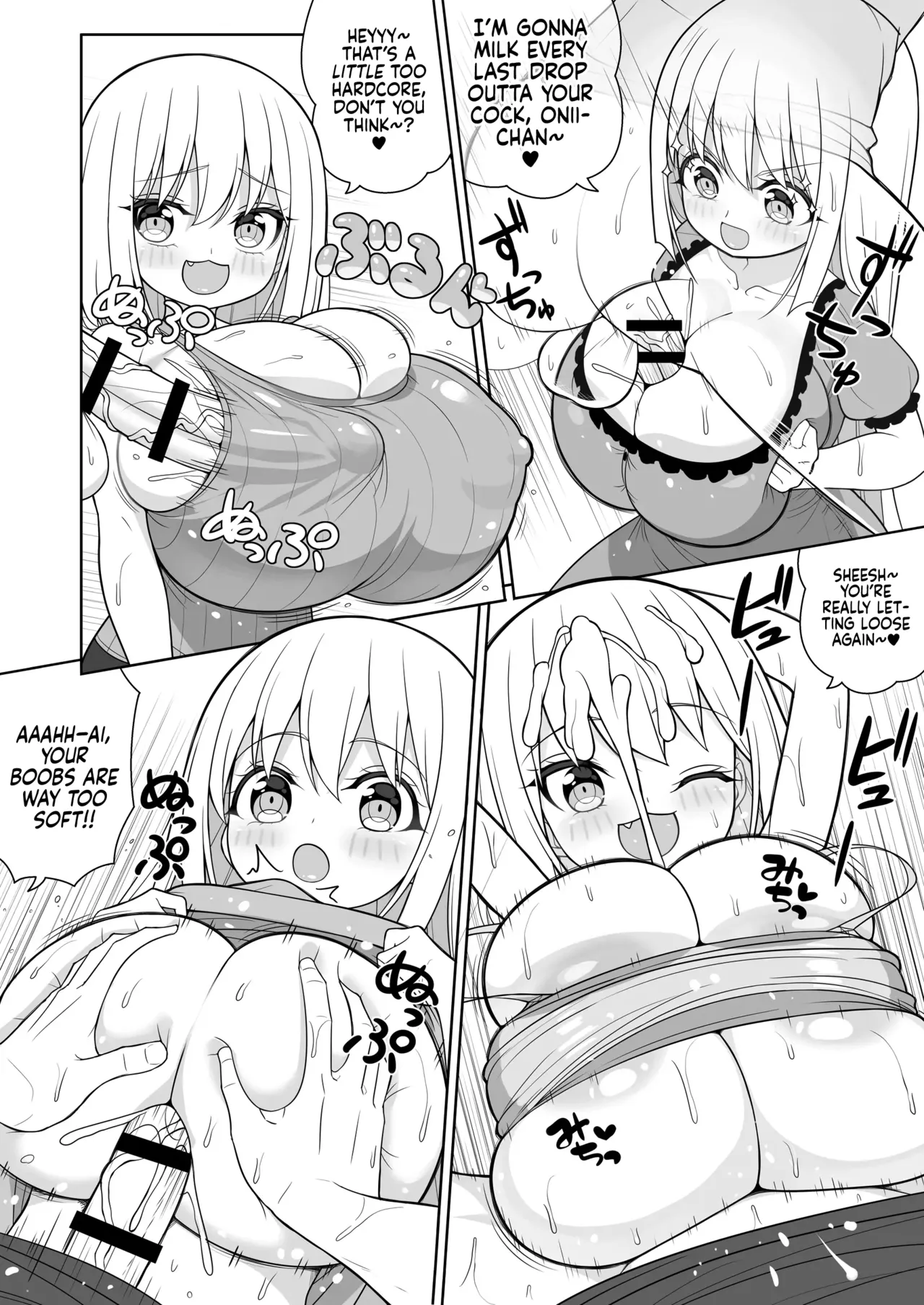 Dekitara Hasande Agemasu!ru 2 Chapter 1 - page 67