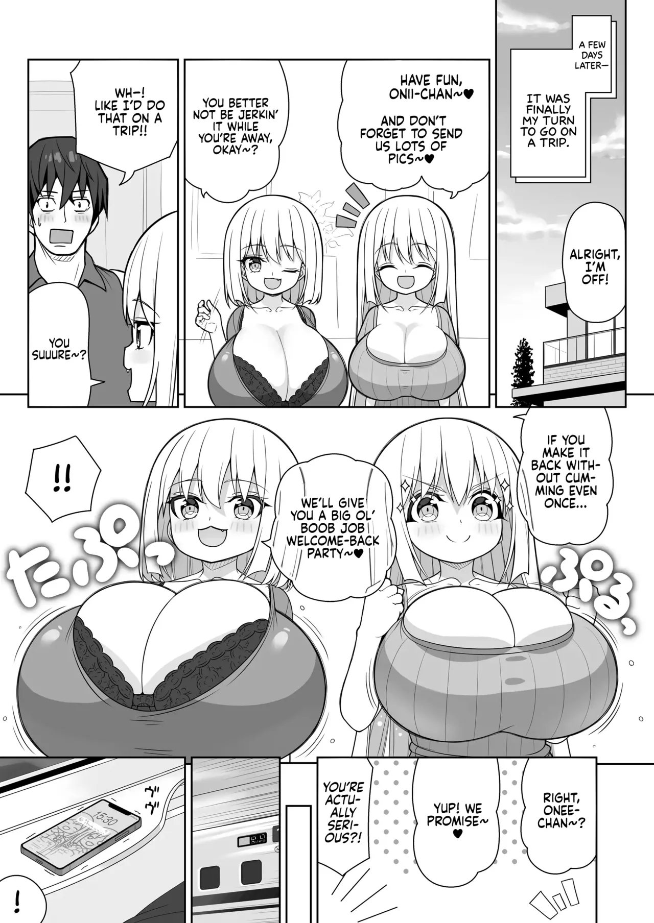 Dekitara Hasande Agemasu!ru 2 Chapter 1 - page 70