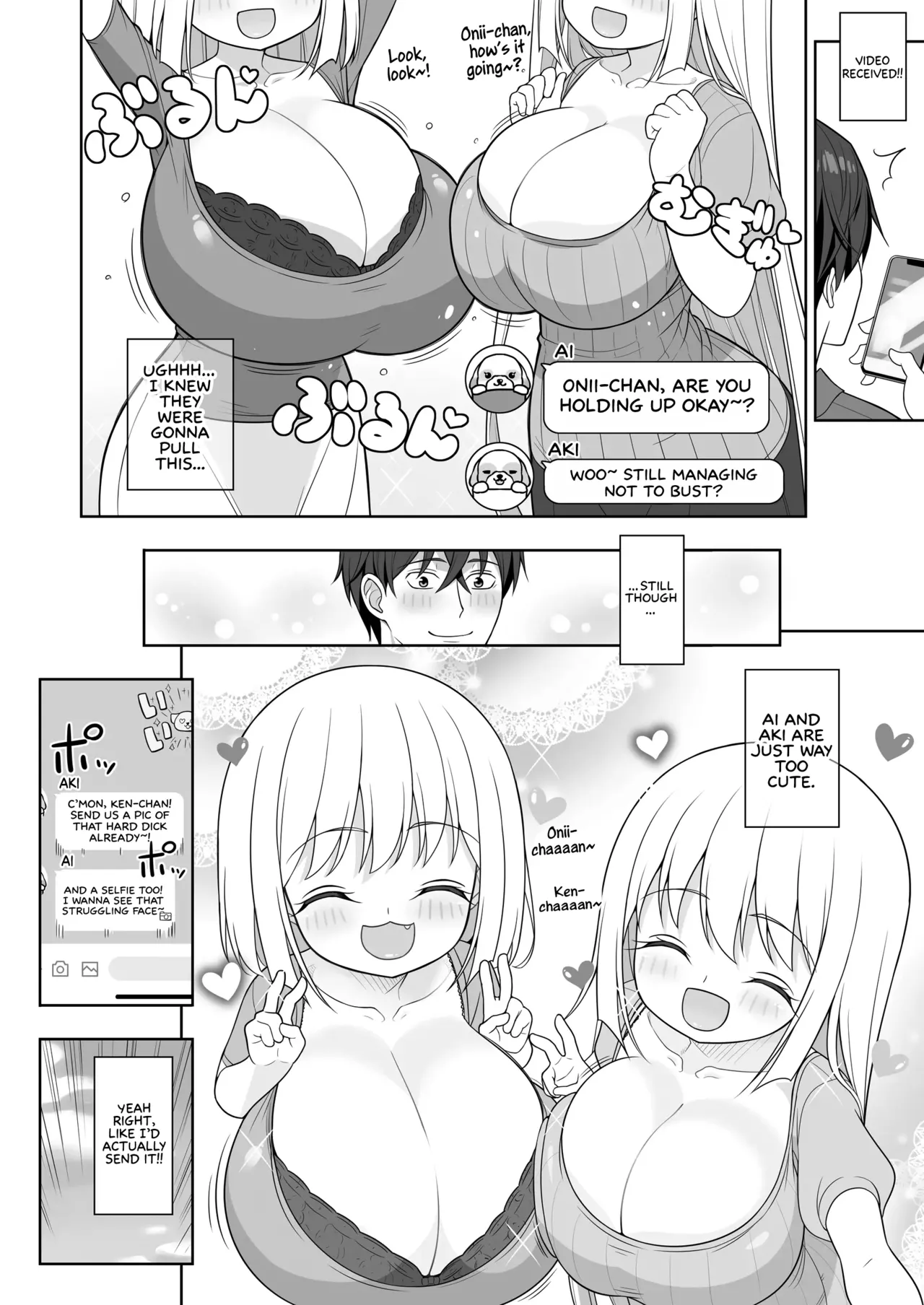Dekitara Hasande Agemasu!ru 2 Chapter 1 - page 71