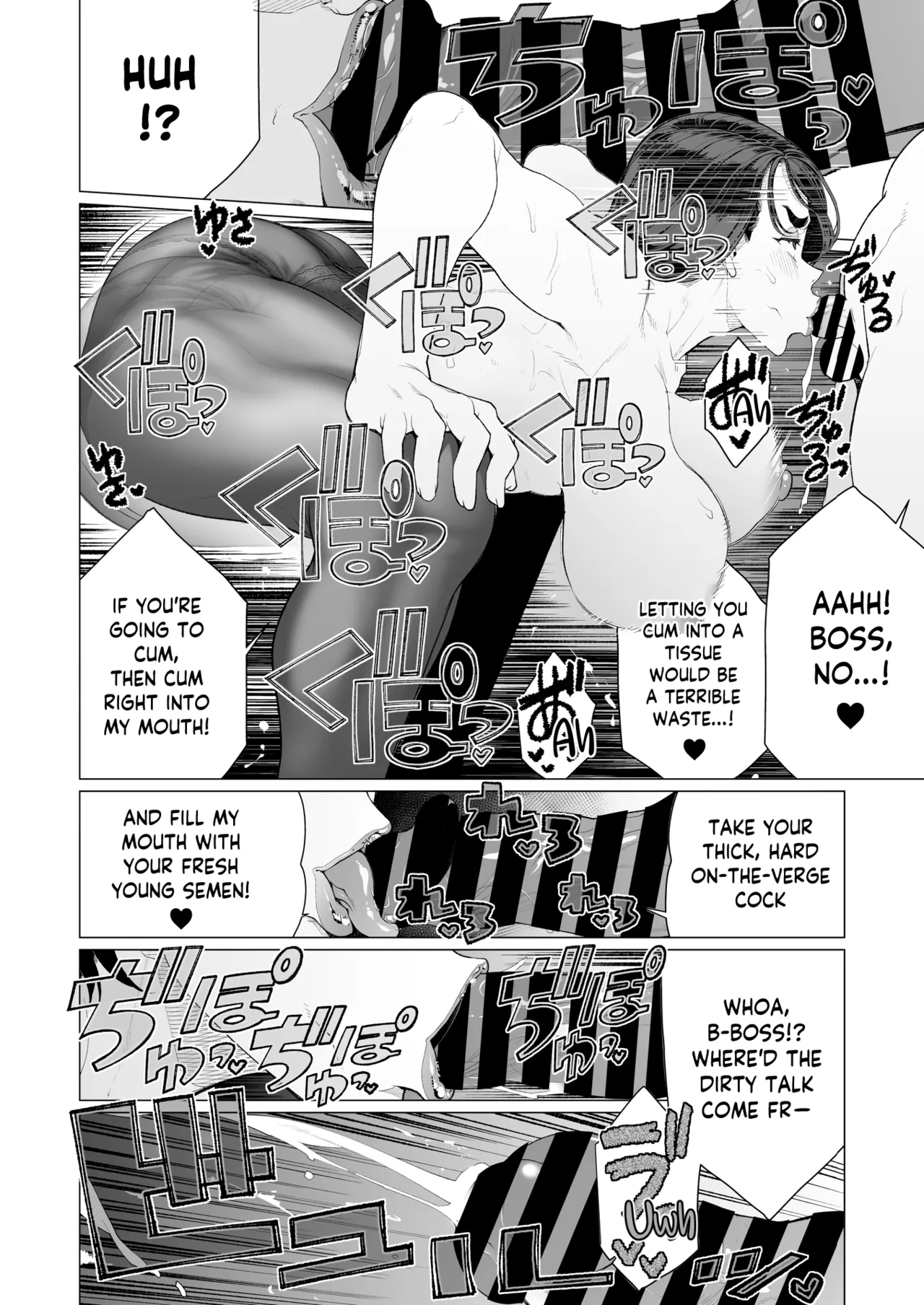 Saimin ♥ Saimin Chapter 1 - page 12