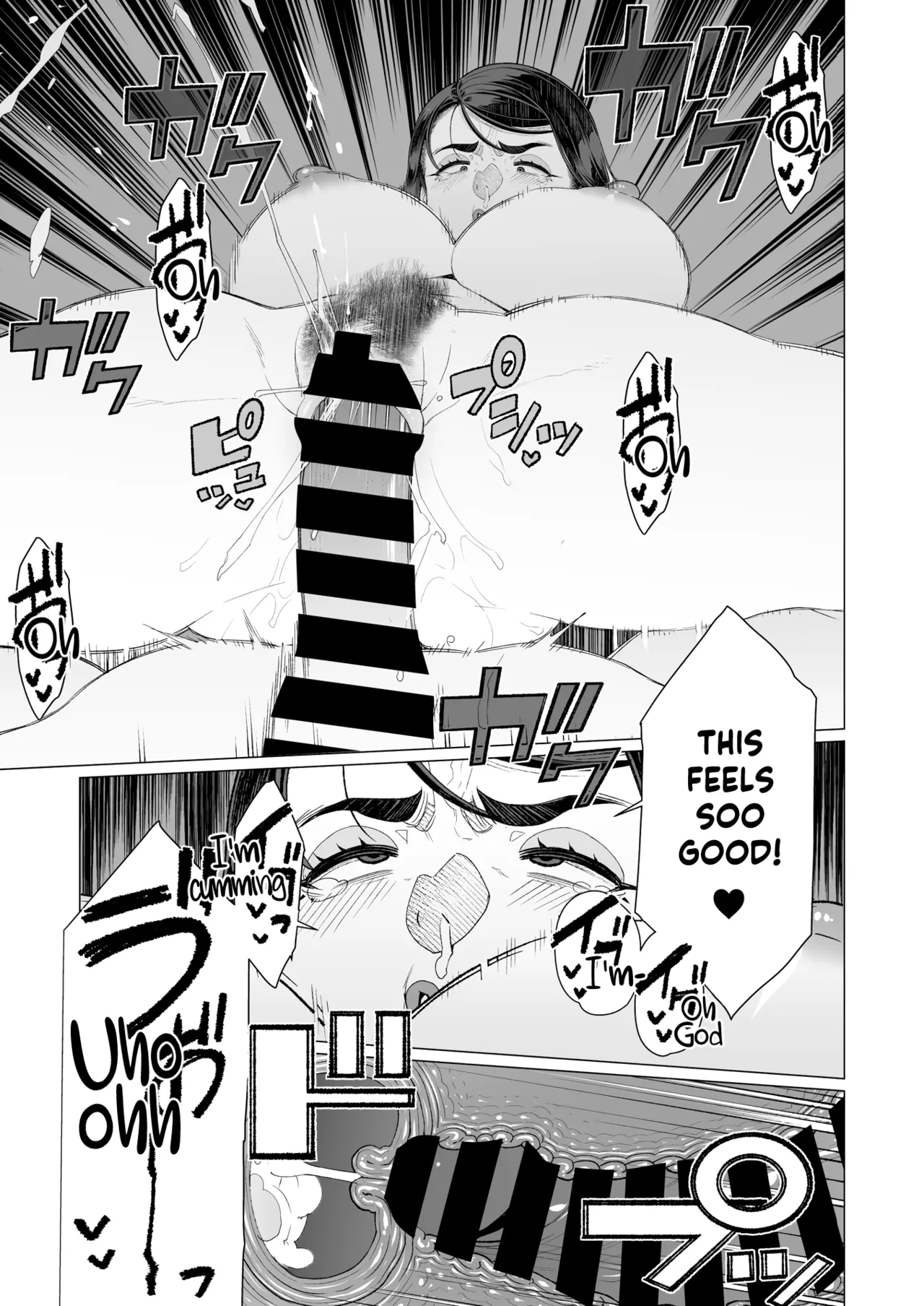 Saimin ♥ Saimin Chapter 1 - page 17