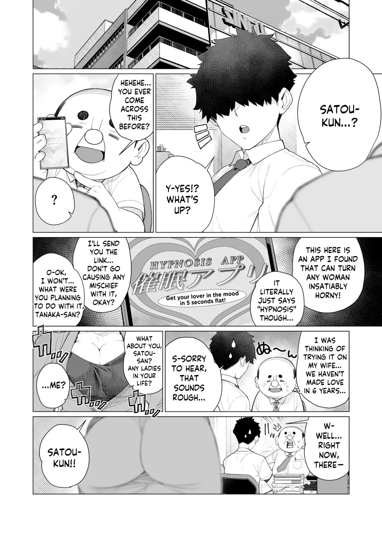 Saimin ♥ Saimin Chapter 1 - page 2