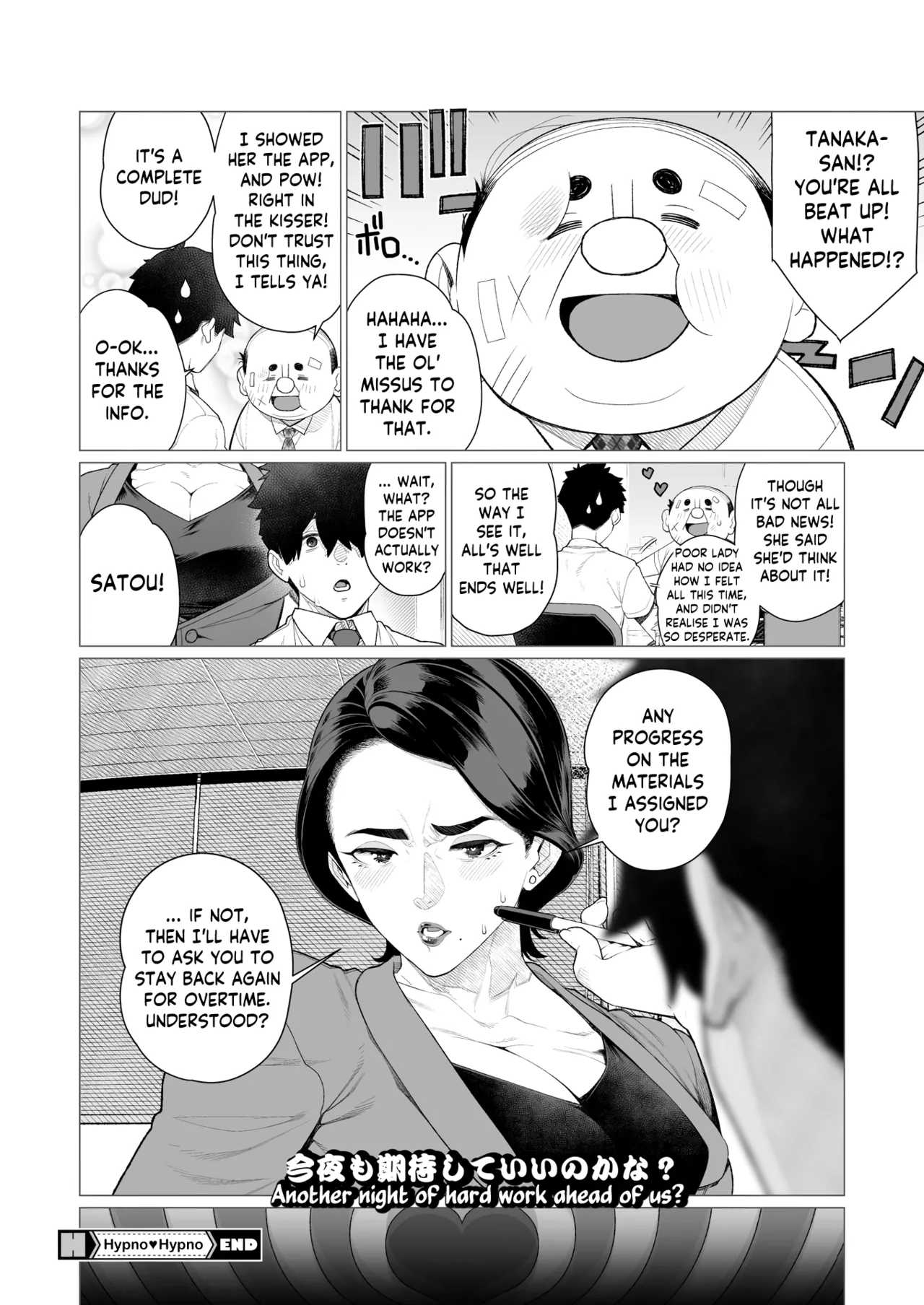 Saimin ♥ Saimin Chapter 1 - page 20