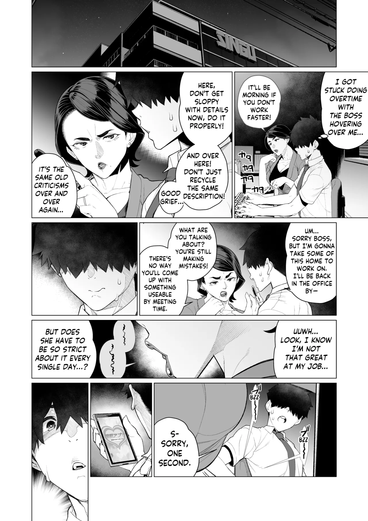 Saimin ♥ Saimin Chapter 1 - page 4