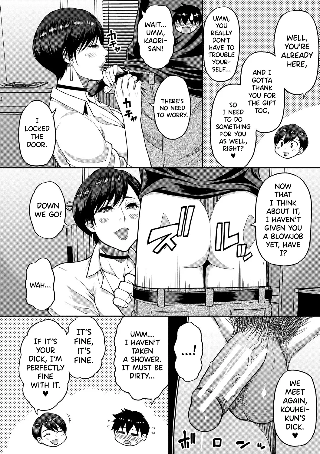 Iiwa, Watashi no Karada Suki ni Shite Ch.1-4 Chapter 1-4 - page 16