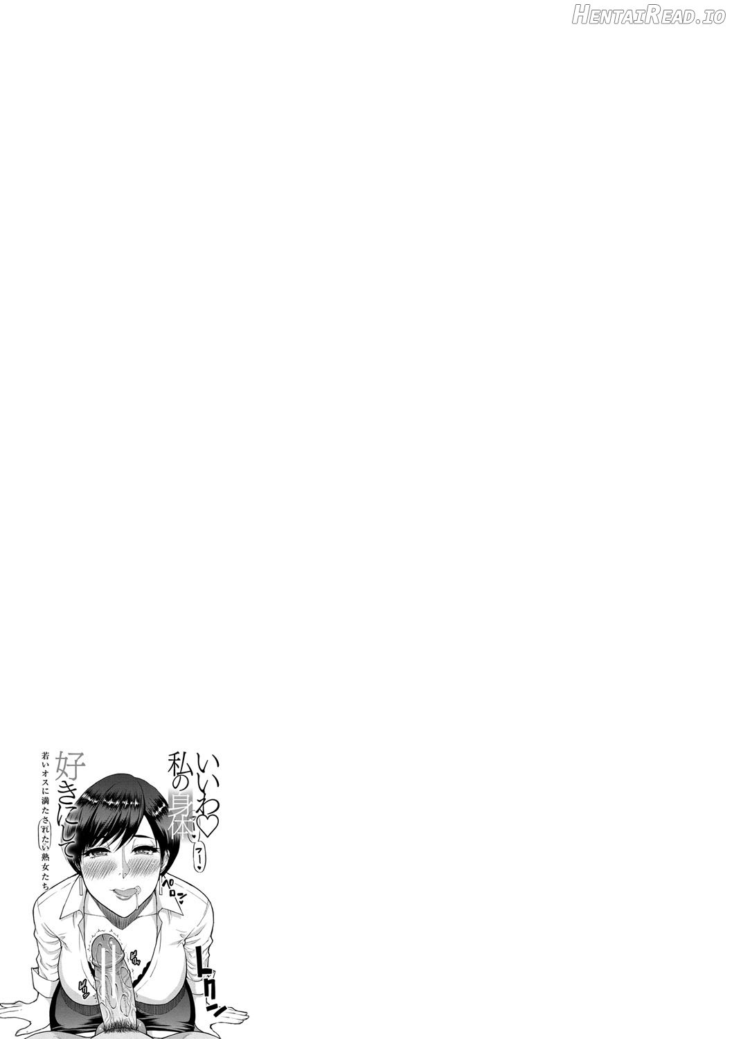 Iiwa, Watashi no Karada Suki ni Shite Ch.1-4 Chapter 1-4 - page 38