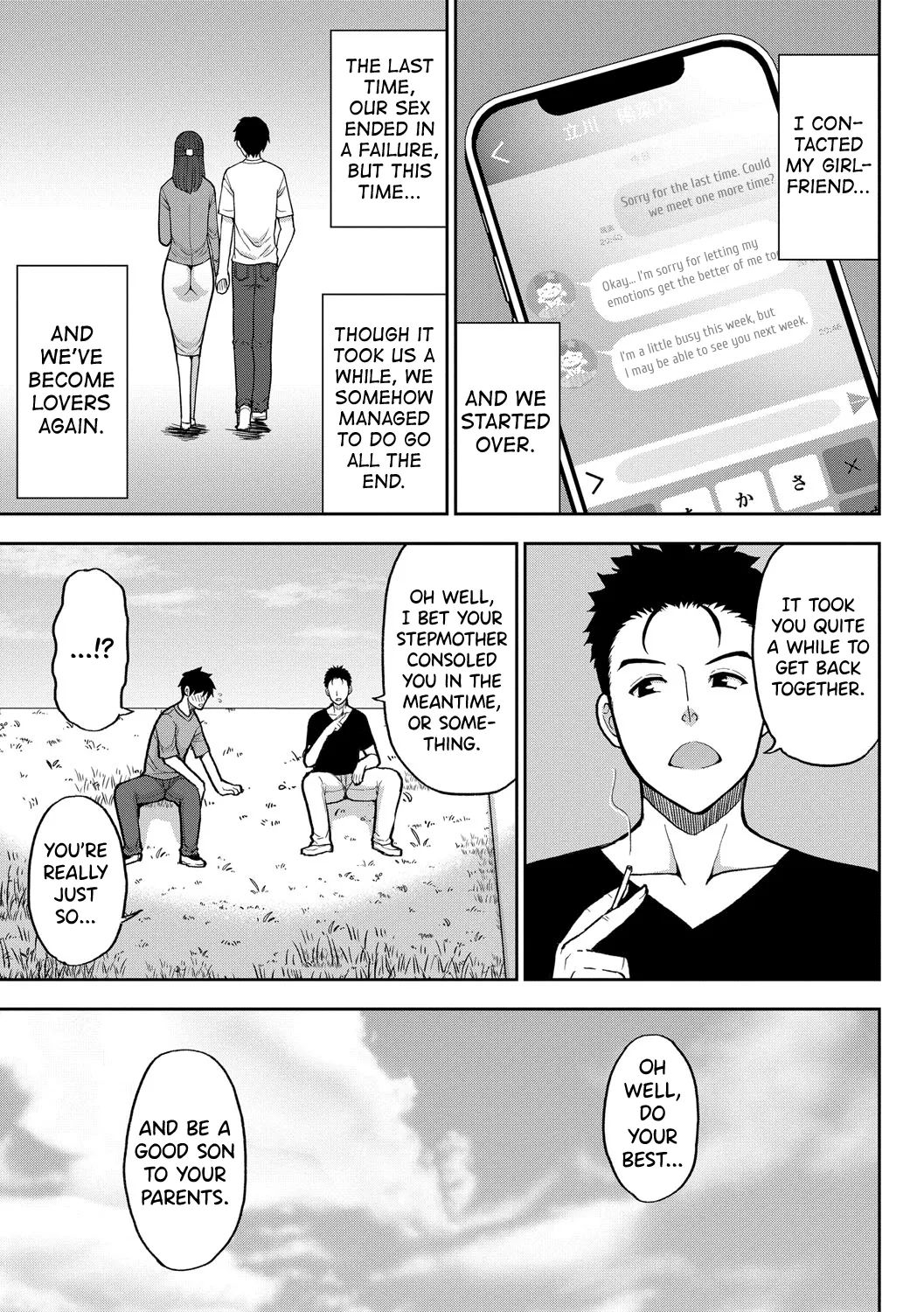 Iiwa, Watashi no Karada Suki ni Shite Ch.1-4 Chapter 1-4 - page 71