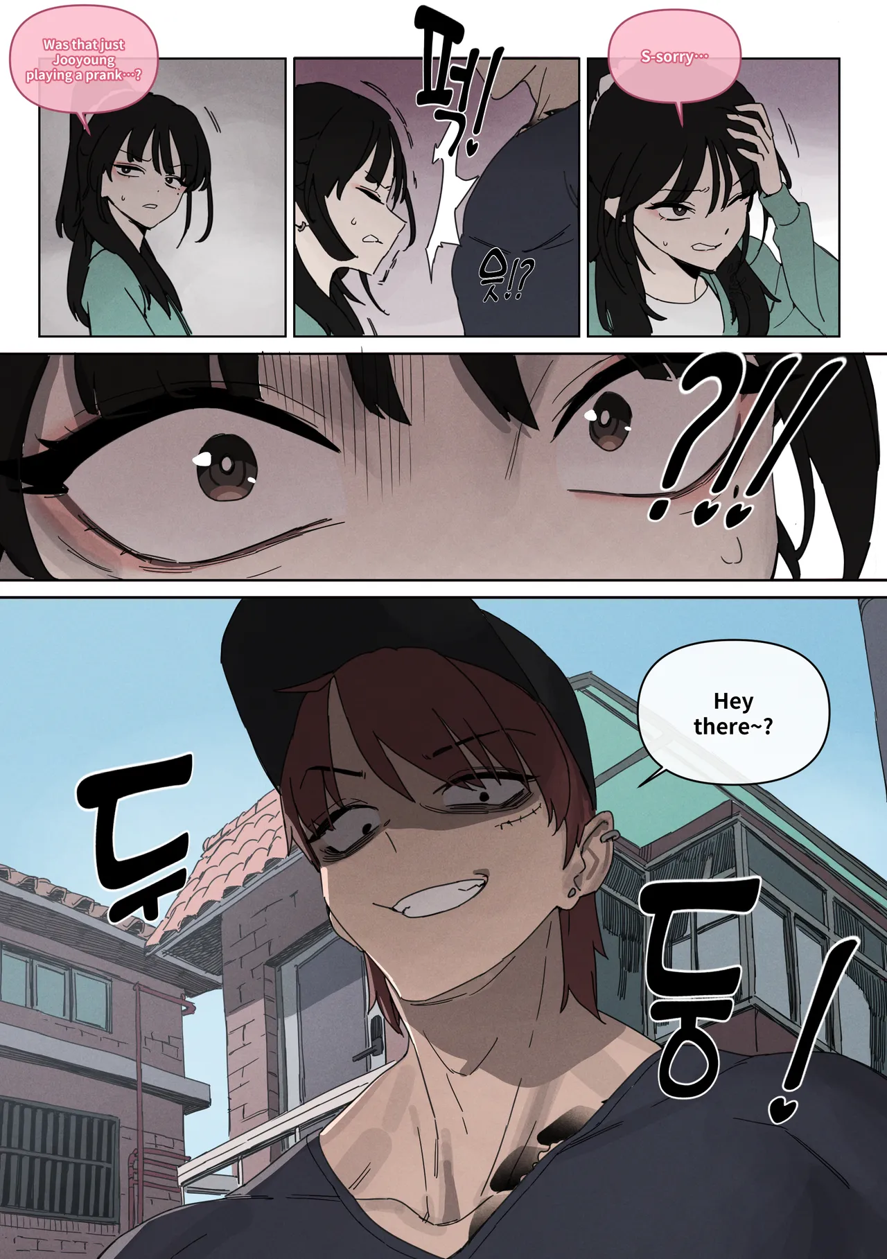 연애혁명 ~이경우 흑화루트~ ② Chapter 1 - page 42