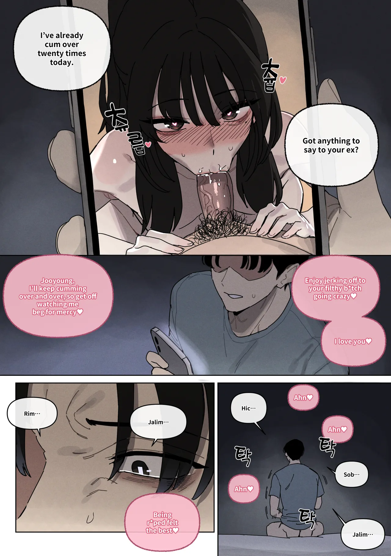 연애혁명 ~이경우 흑화루트~ ② Chapter 1 - page 52