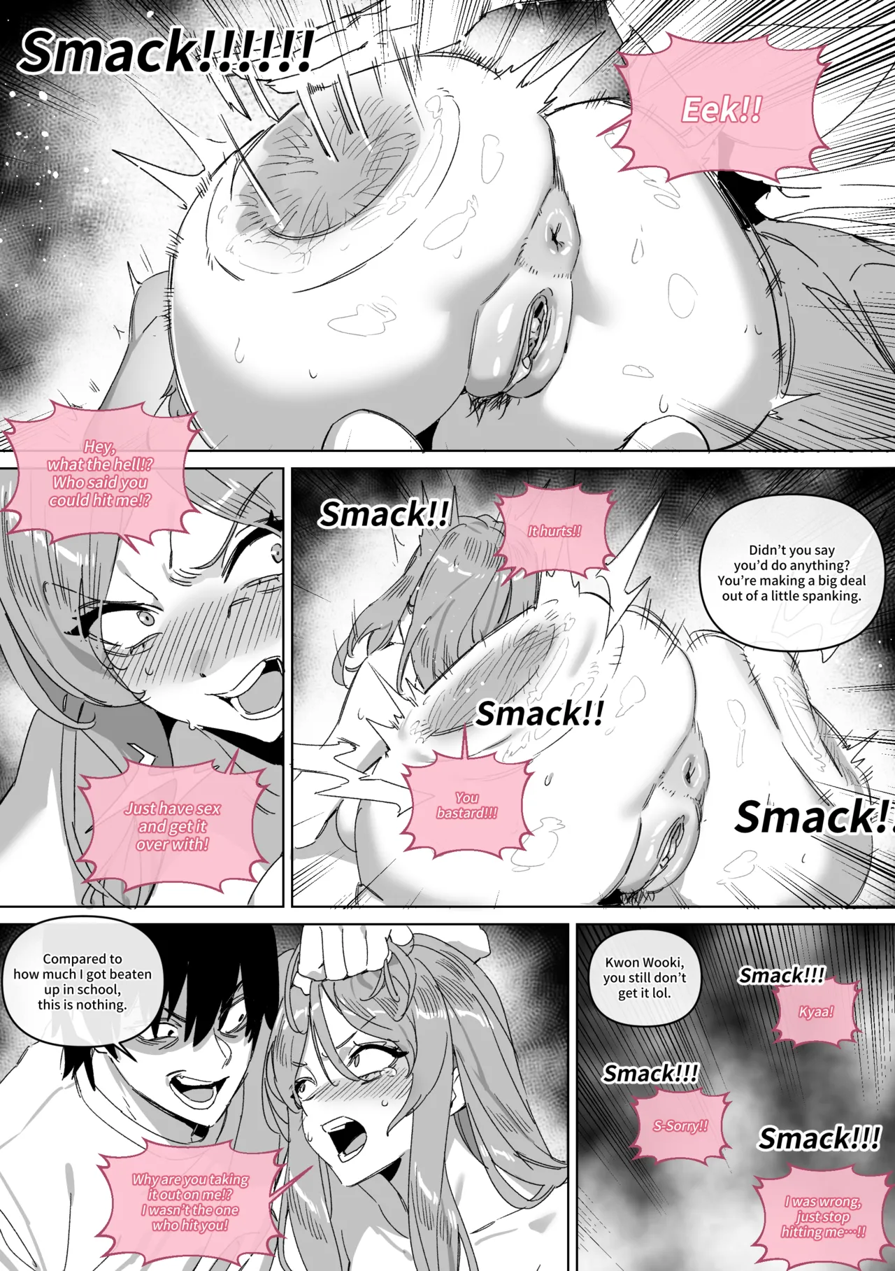 대학 예비번호 4번 권우기 Chapter 1 - page 59