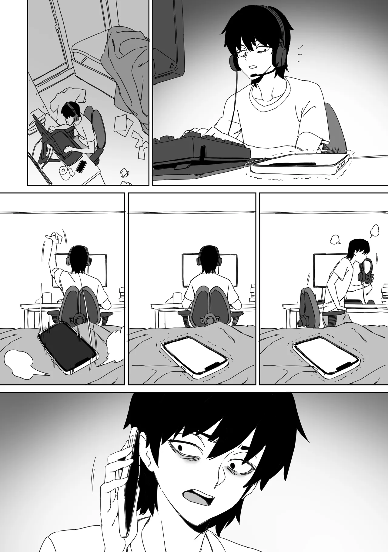 대학 예비번호 4번 권우기 Chapter 1 - page 74