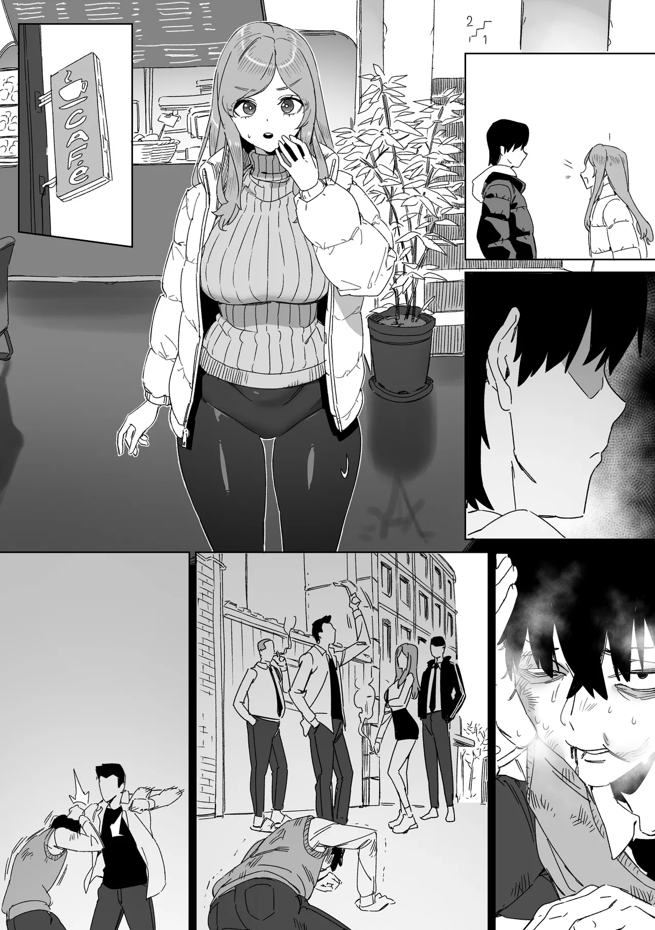 대학 예비번호 4번 권우기 Chapter 1 - page 76