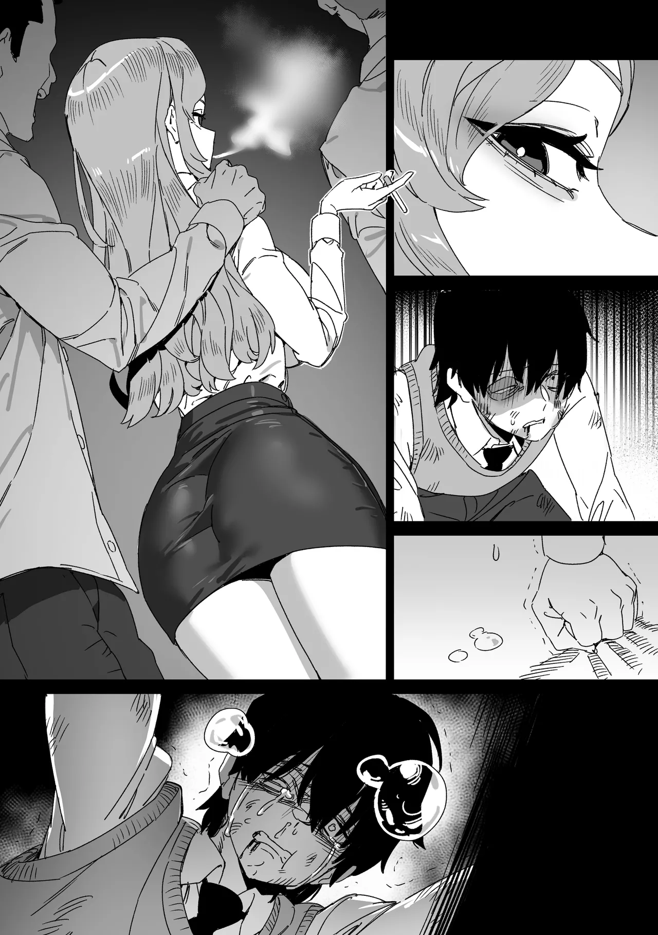 대학 예비번호 4번 권우기 Chapter 1 - page 77
