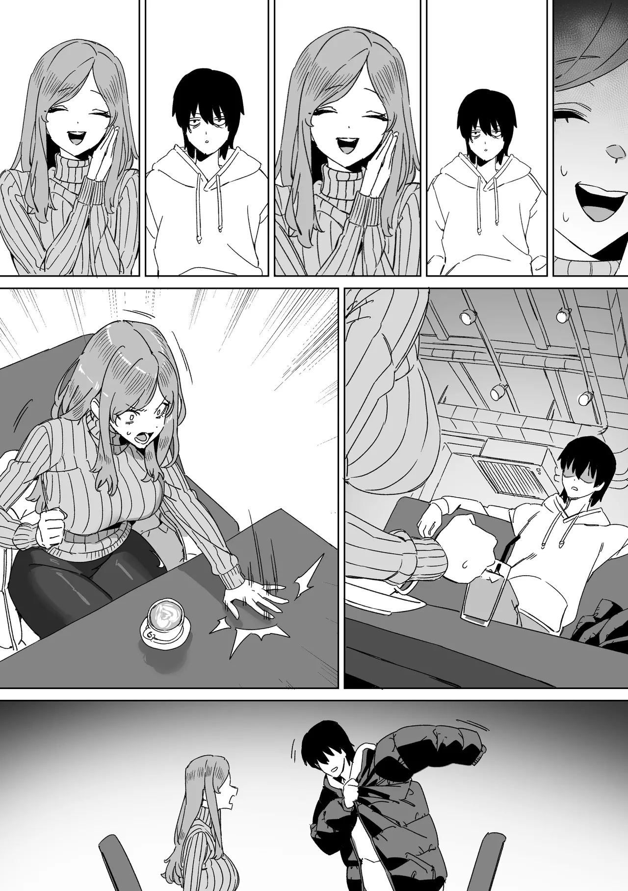 대학 예비번호 4번 권우기 Chapter 1 - page 78