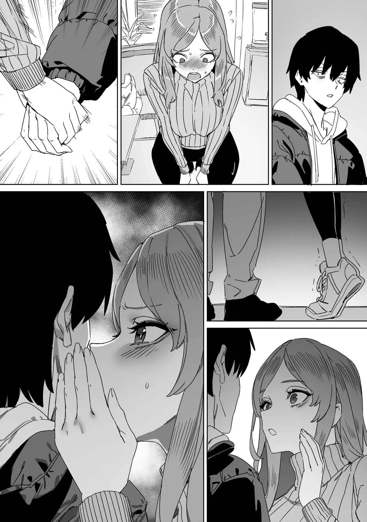 대학 예비번호 4번 권우기 Chapter 1 - page 79