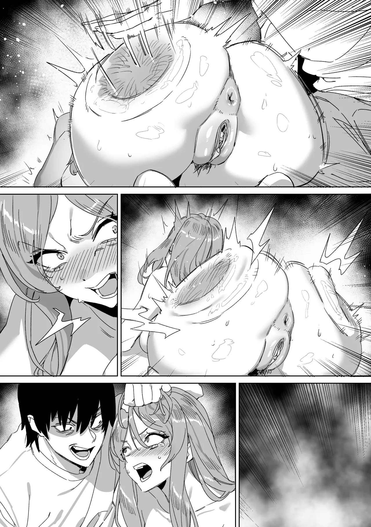 대학 예비번호 4번 권우기 Chapter 1 - page 82