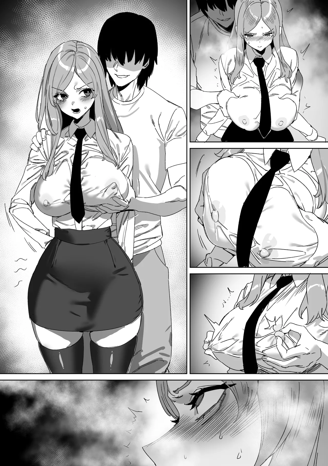 대학 예비번호 4번 권우기 Chapter 1 - page 84