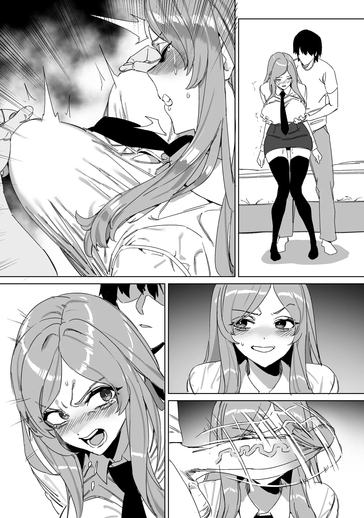 대학 예비번호 4번 권우기 Chapter 1 - page 85