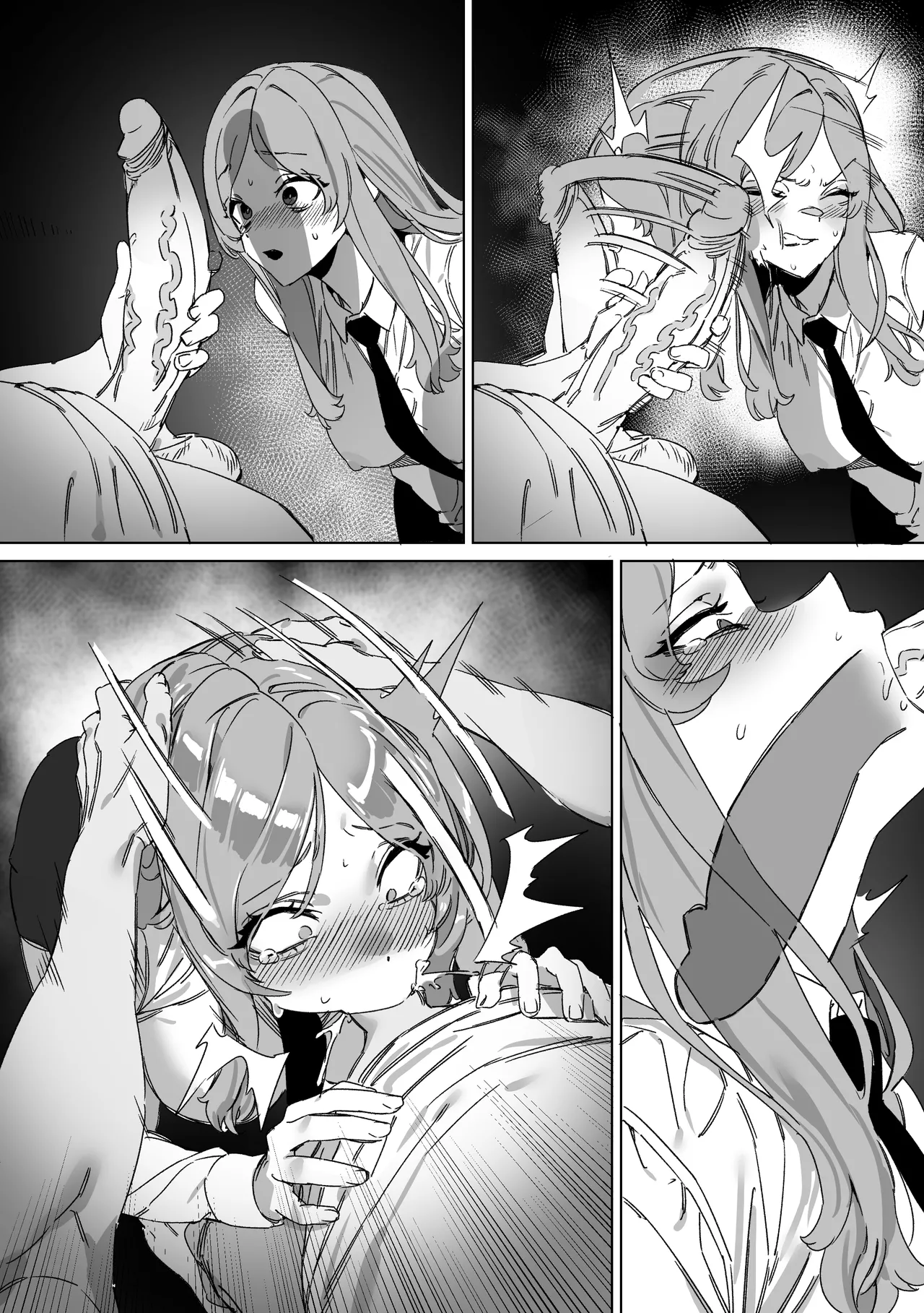 대학 예비번호 4번 권우기 Chapter 1 - page 86