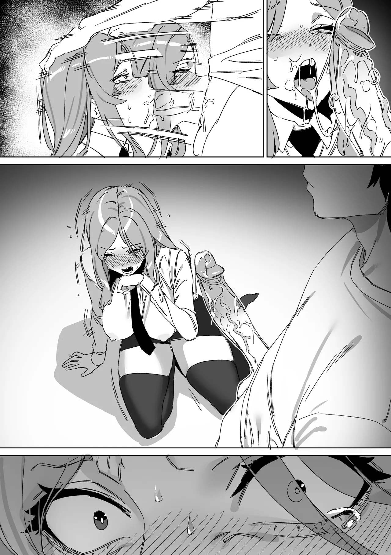 대학 예비번호 4번 권우기 Chapter 1 - page 87