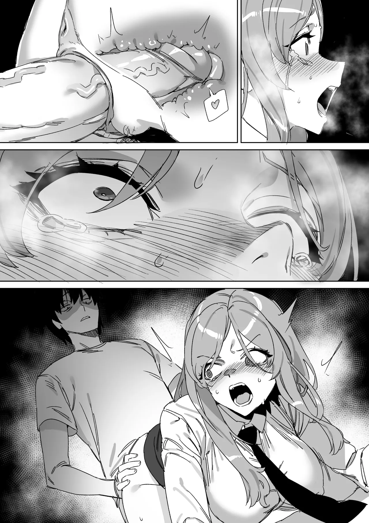 대학 예비번호 4번 권우기 Chapter 1 - page 89