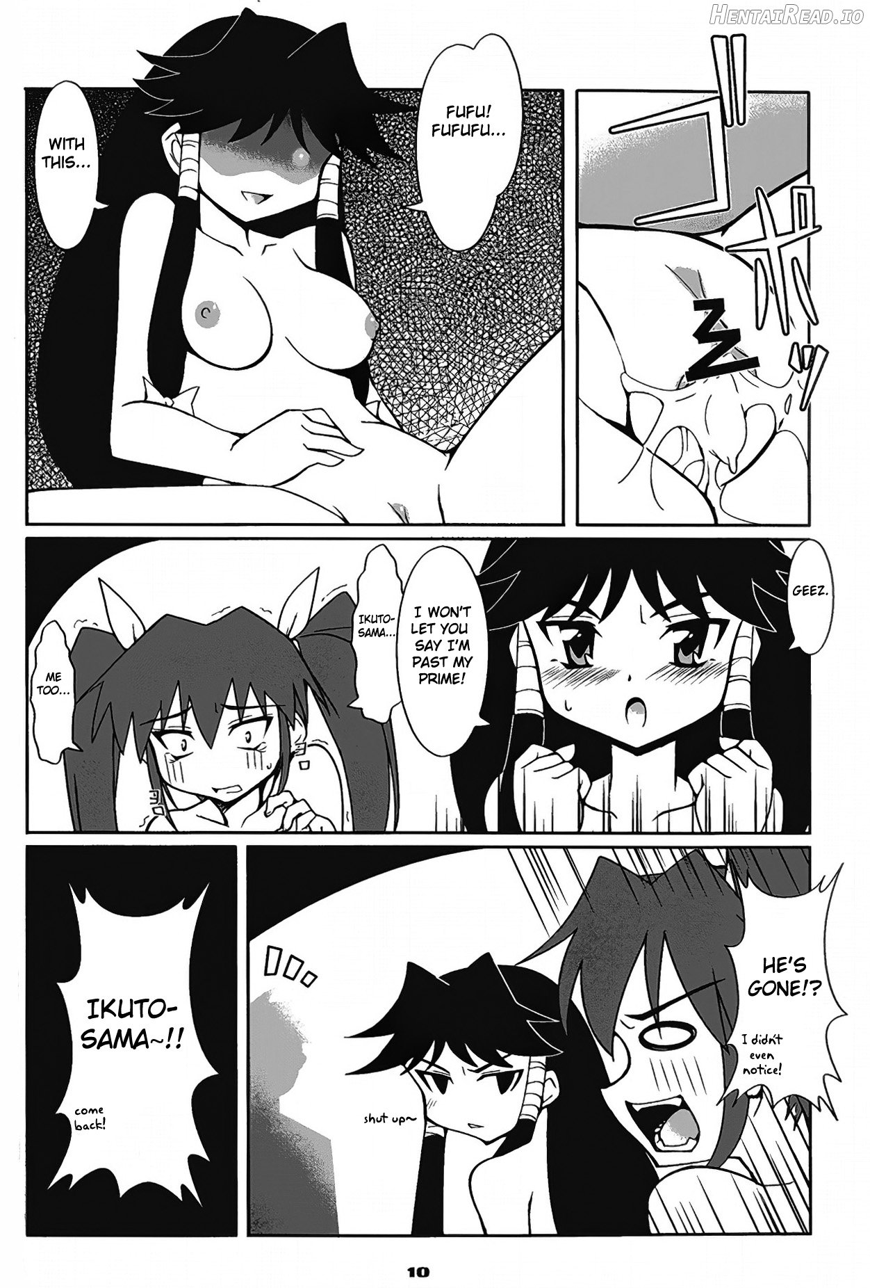 Haramasete Island Chapter 1 - page 10