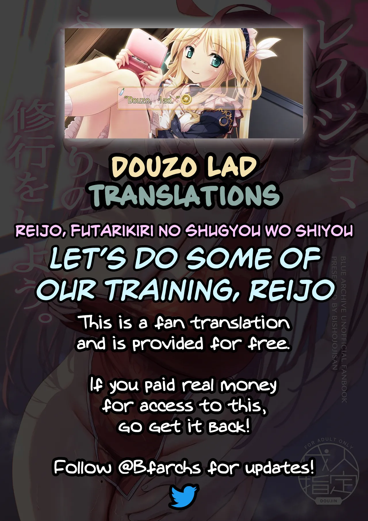 Reijo, Futari Kiri no Shugyou o Shiyou Chapter 1 - page 27