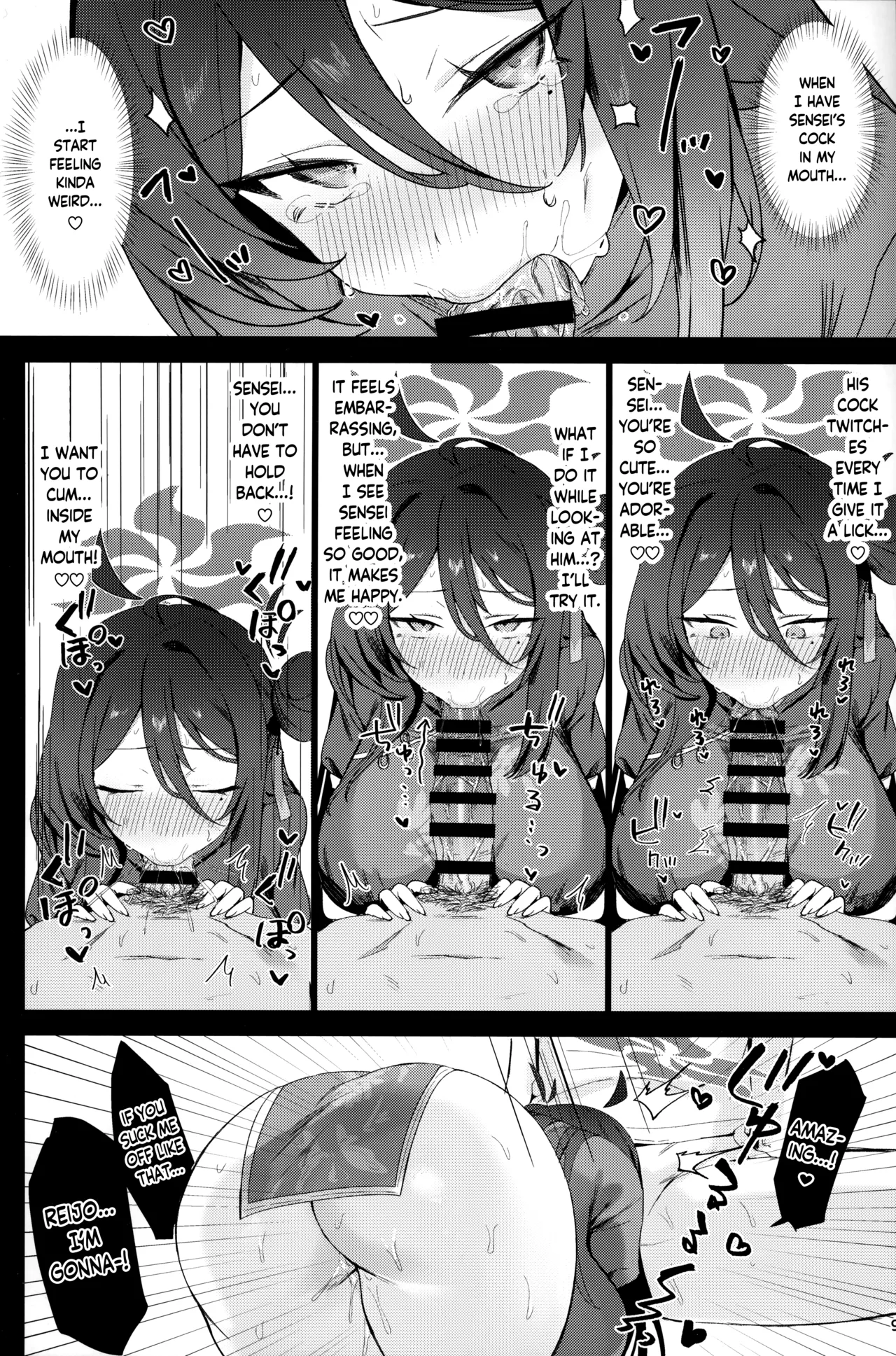 Reijo, Futari Kiri no Shugyou o Shiyou Chapter 1 - page 8