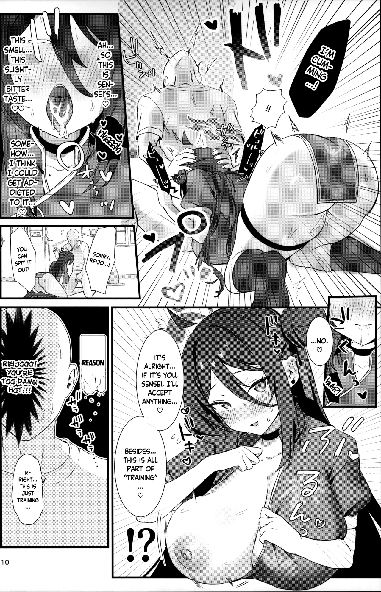 Reijo, Futari Kiri no Shugyou o Shiyou Chapter 1 - page 9