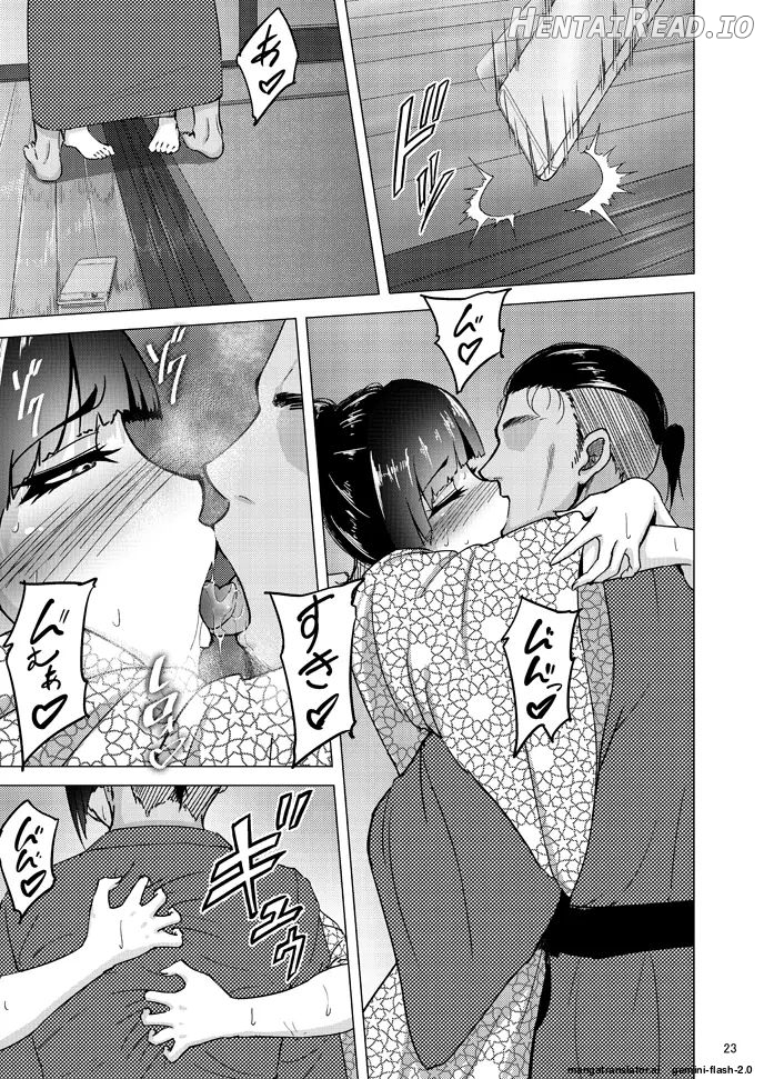 Nishizumi Shiho no Shirubeki ja Nakatta Koto Ge Chapter 1 - page 22