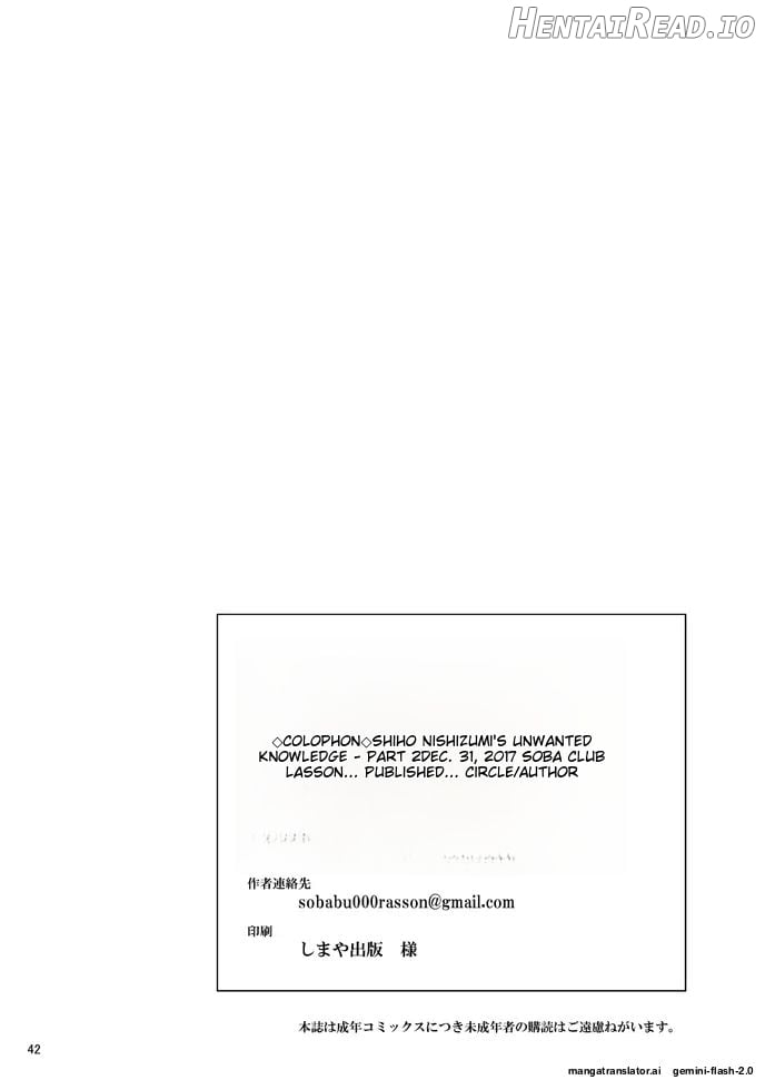 Nishizumi Shiho no Shirubeki ja Nakatta Koto Ge Chapter 1 - page 41