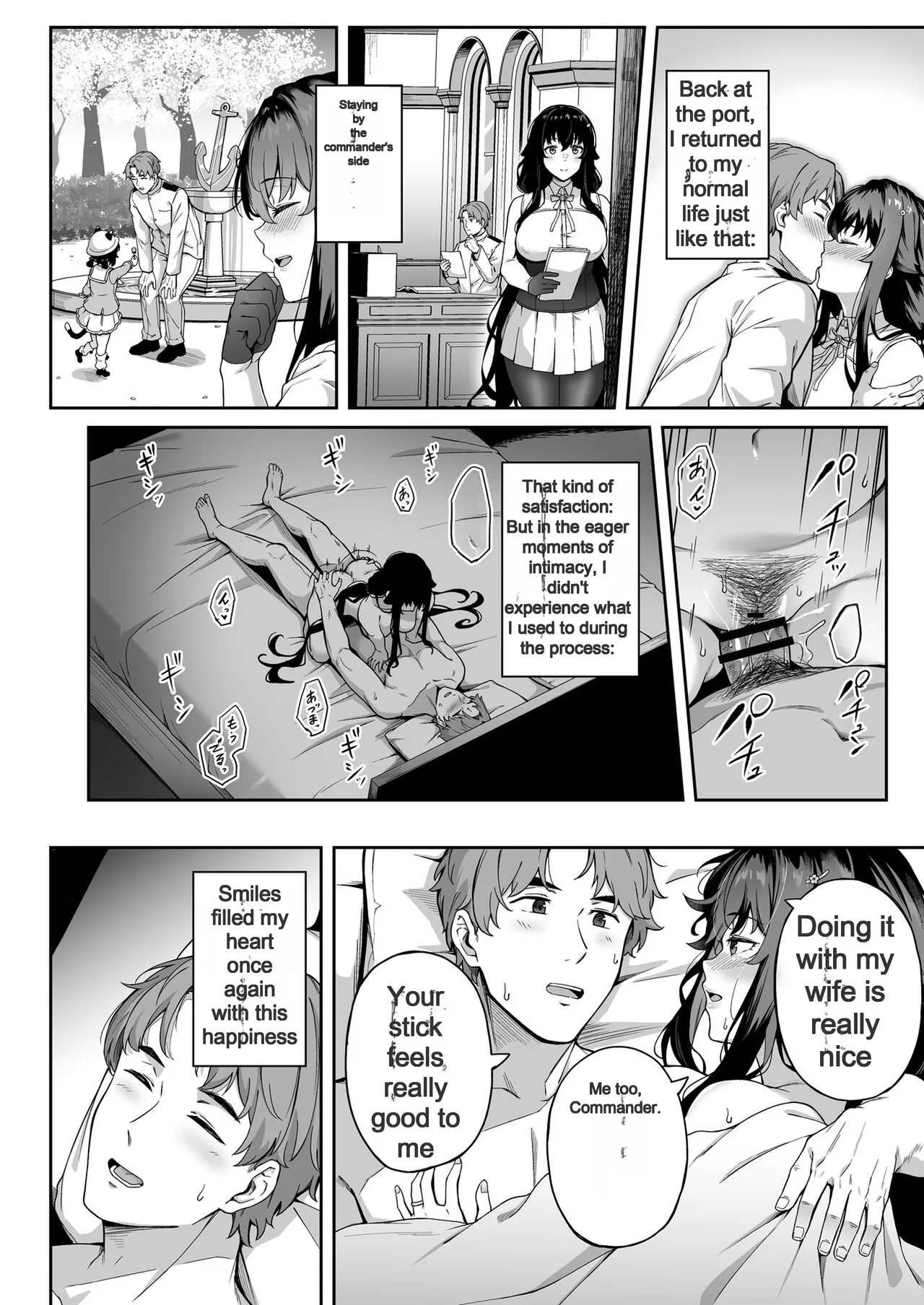 Ai no naka ni tojikometa Chapter 1 - page 28
