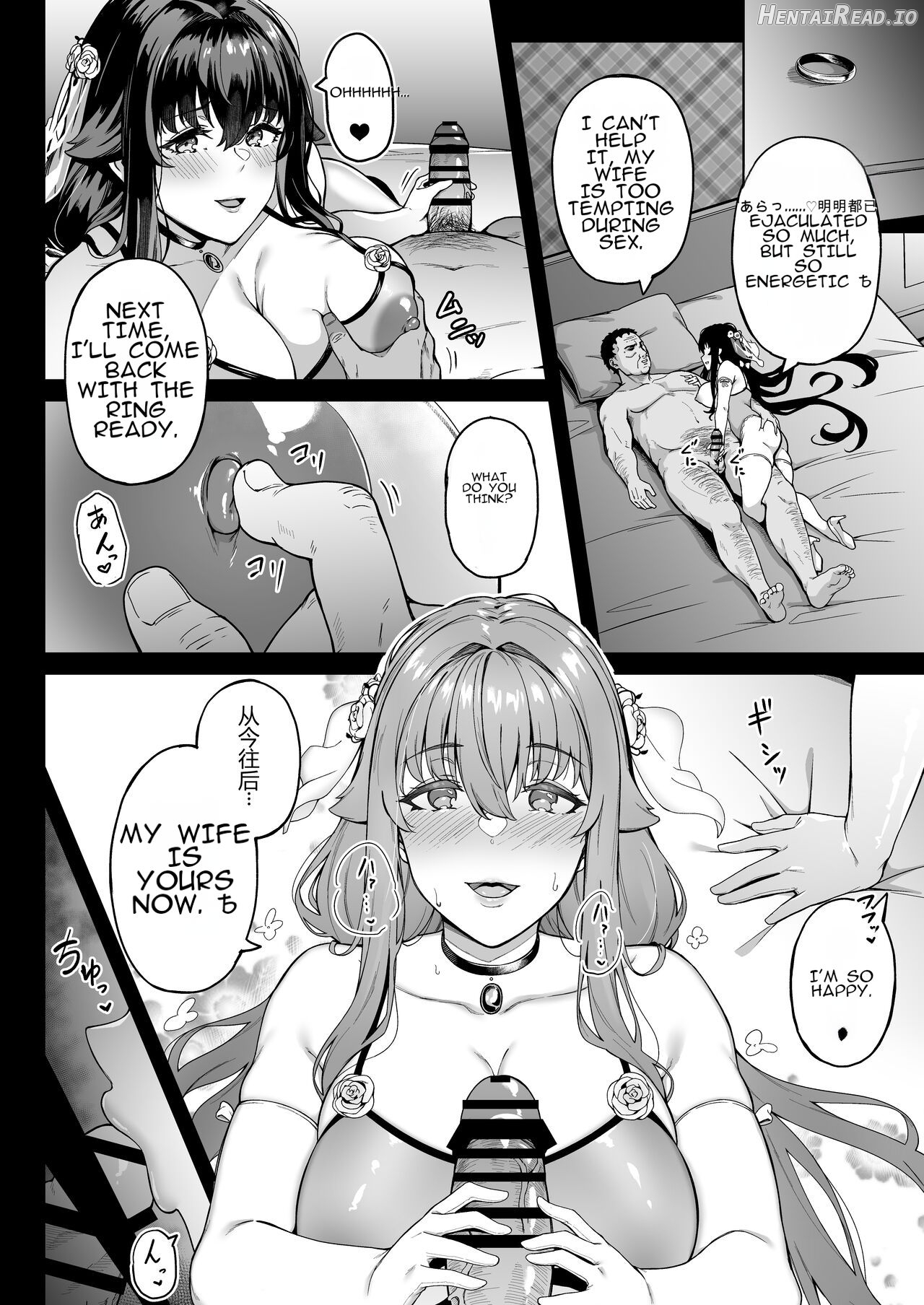 Ai no naka ni tojikometa Chapter 1 - page 42