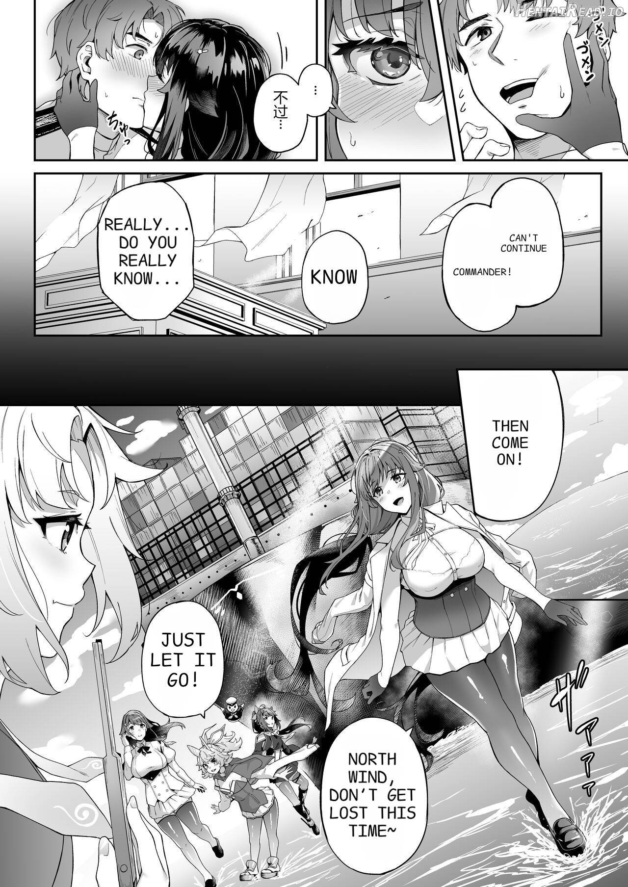 Ai no naka ni tojikometa Chapter 1 - page 6