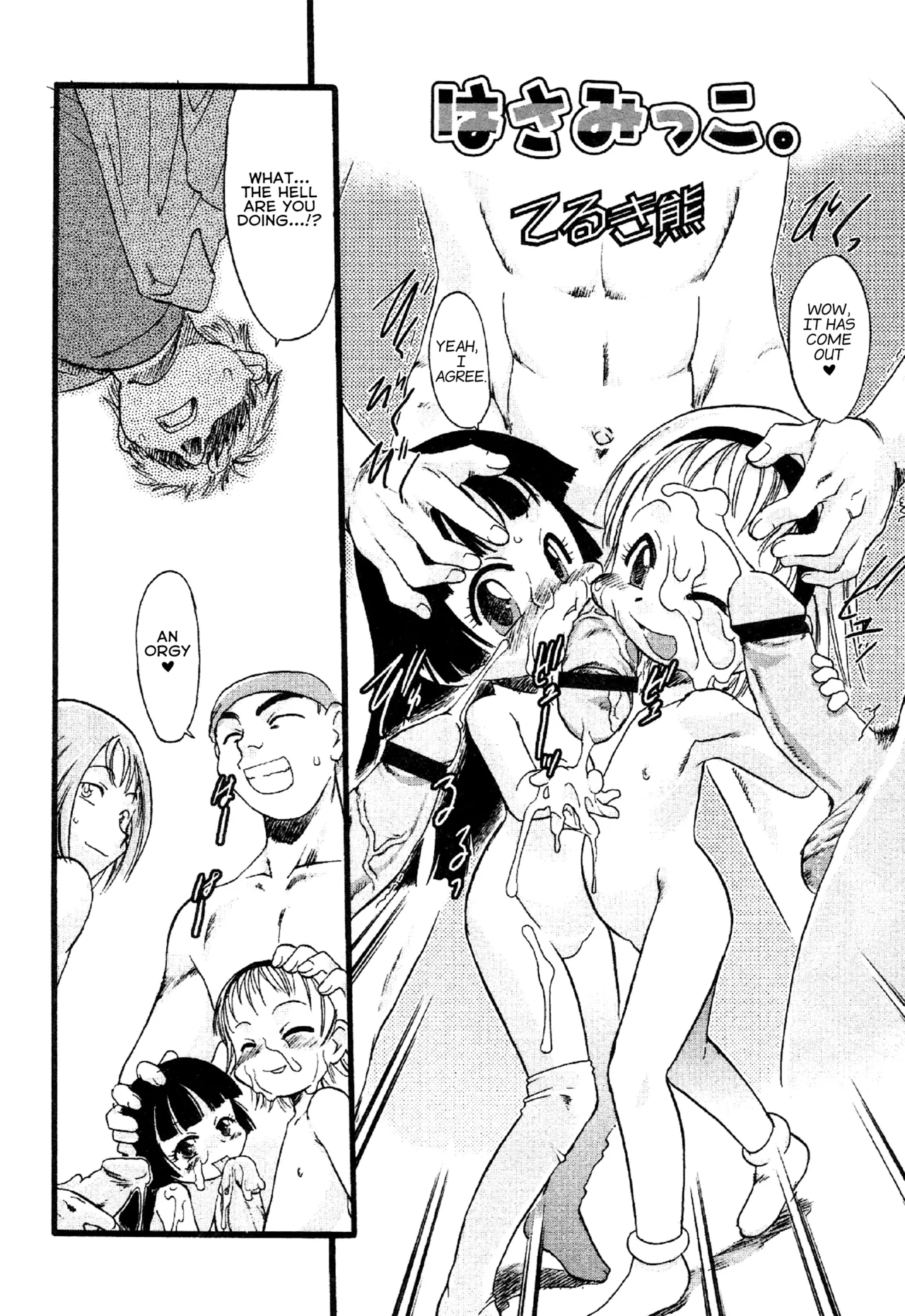 Hasamikko. Chapter 1 - page 2