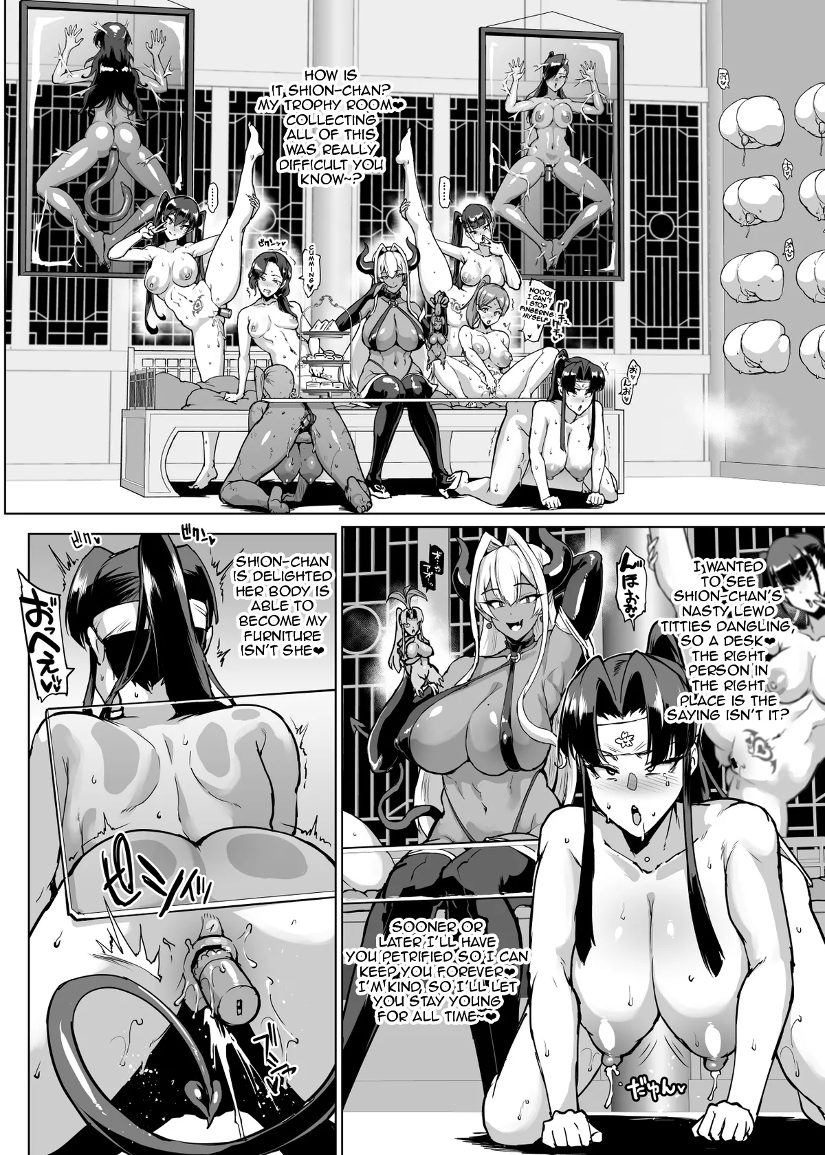 JK Taimabu Season 3 Chapter 1 - page 108