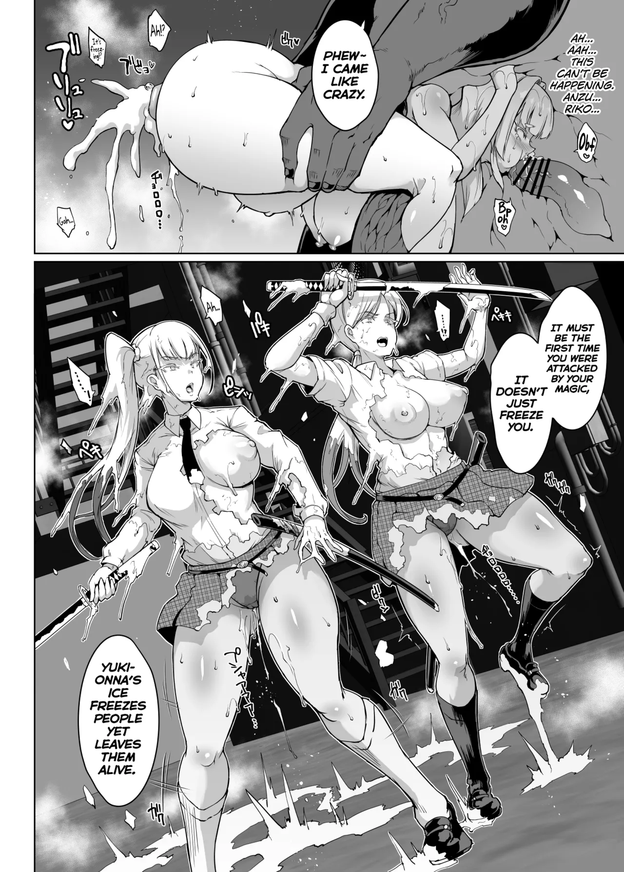 JK Taimabu Season 3 Chapter 1 - page 23