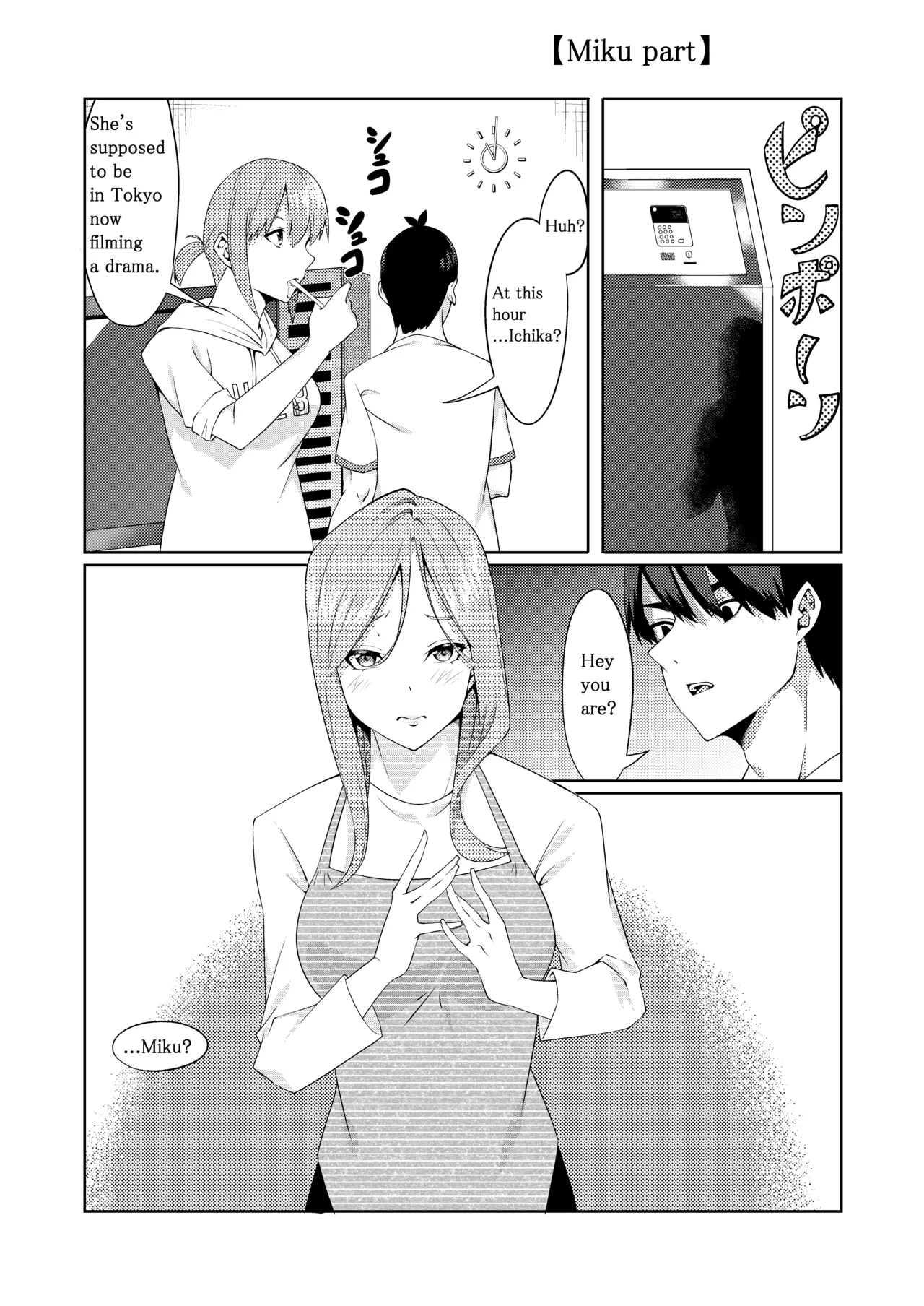 The Married Quintuplets Chapter 1 - page 122