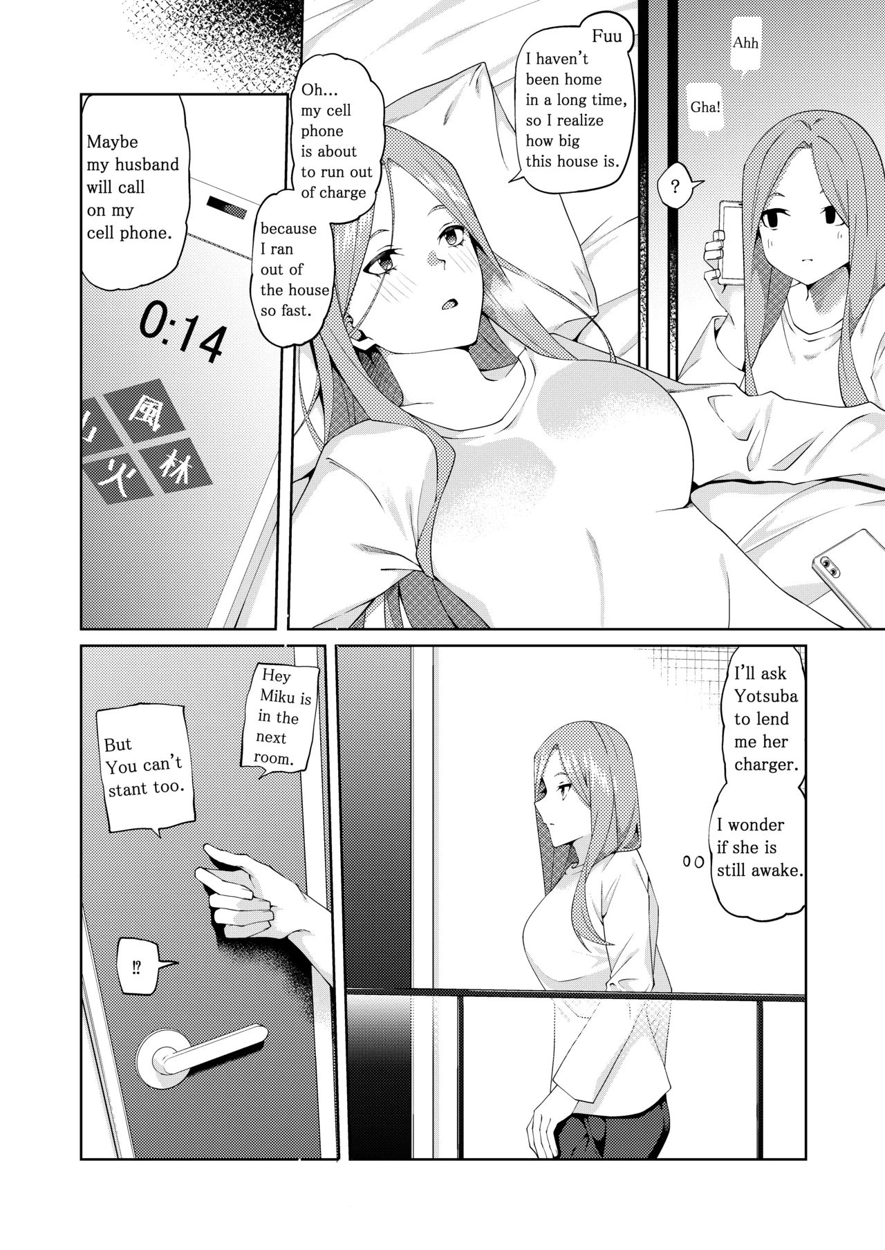 The Married Quintuplets Chapter 1 - page 133