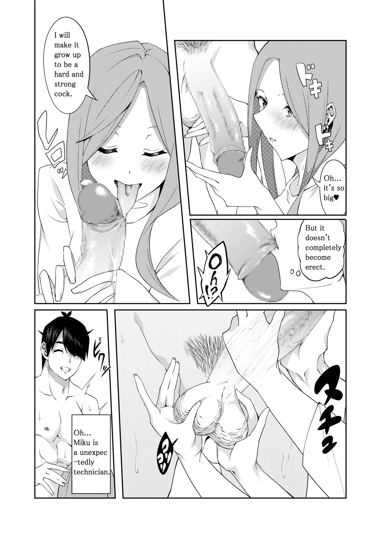 The Married Quintuplets Chapter 1 - page 152