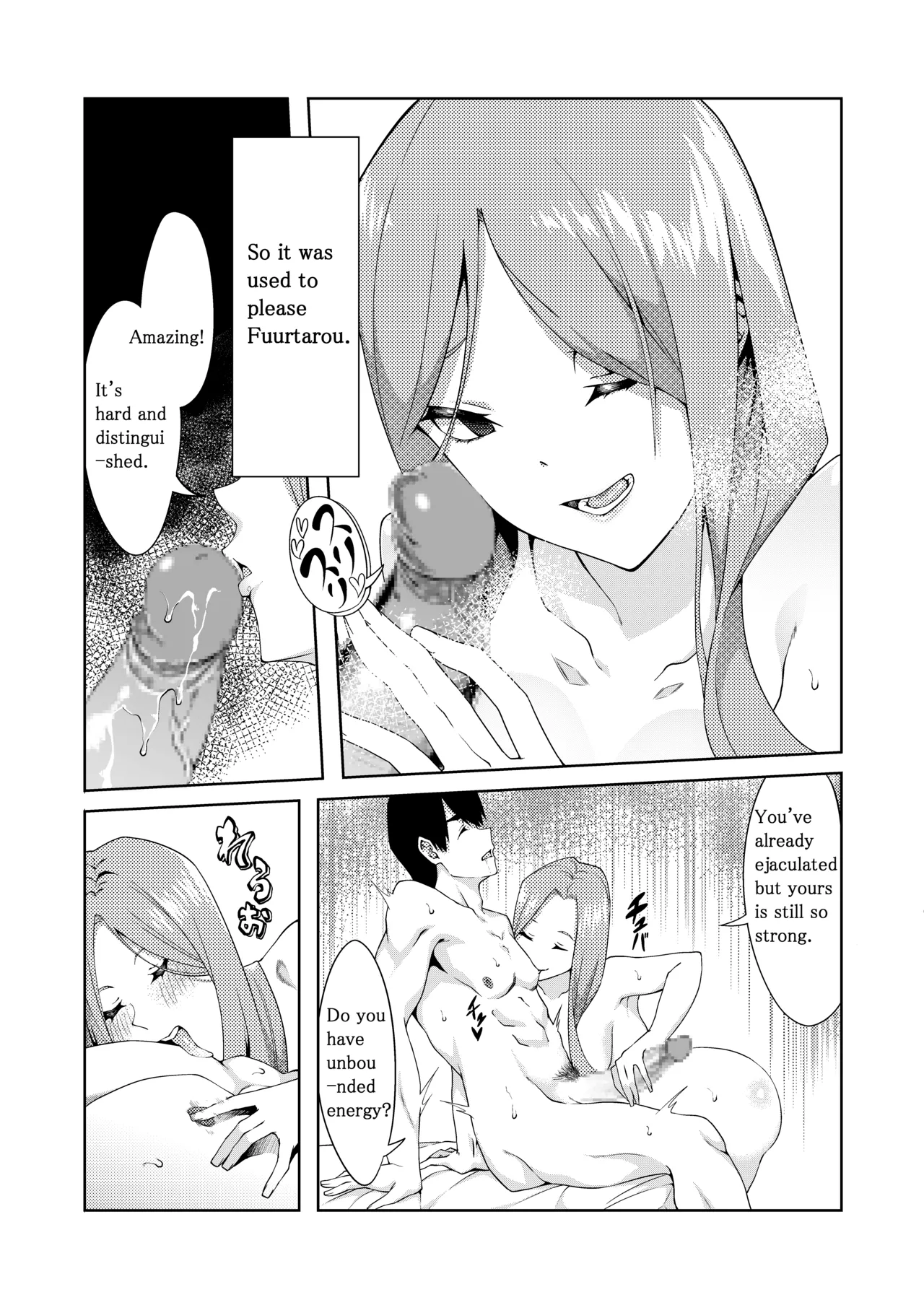 The Married Quintuplets Chapter 1 - page 155