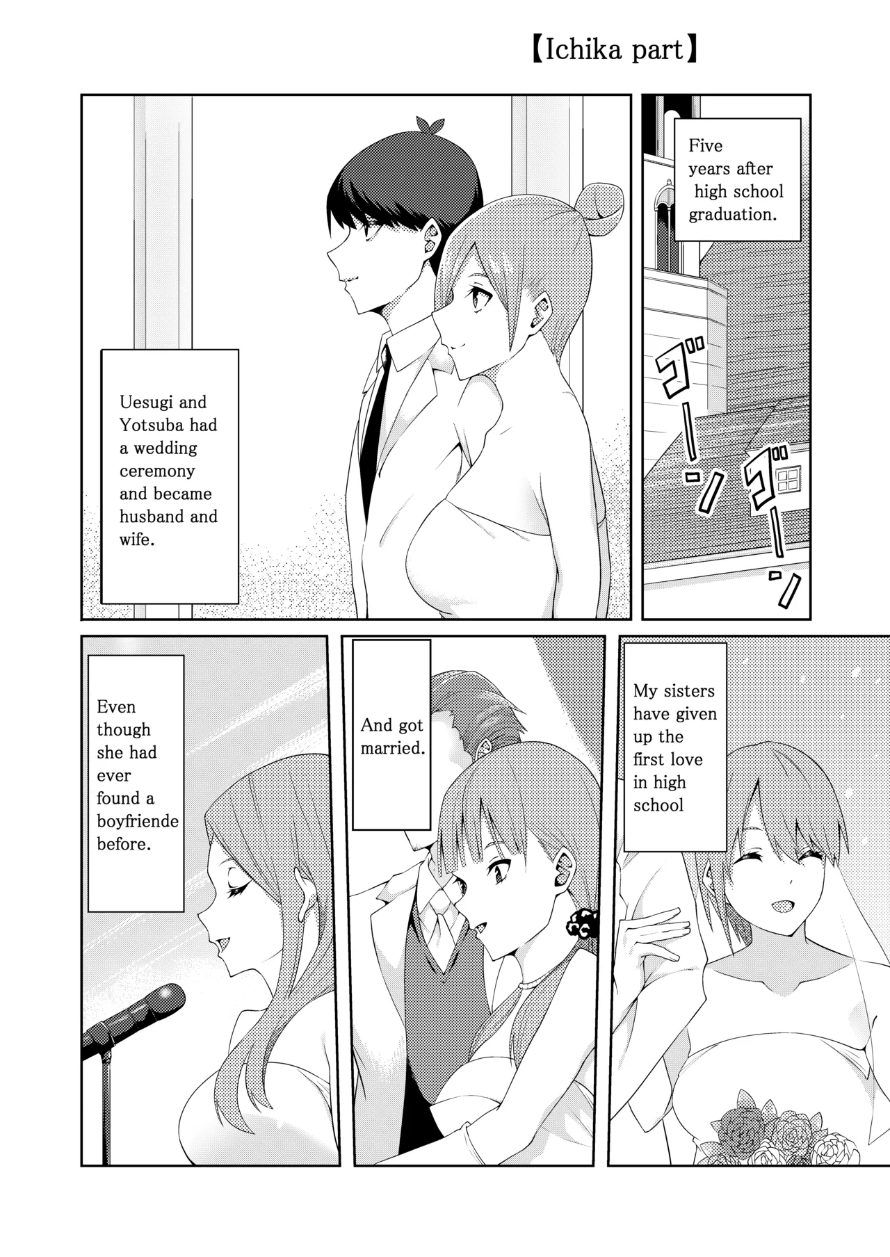The Married Quintuplets Chapter 1 - page 3