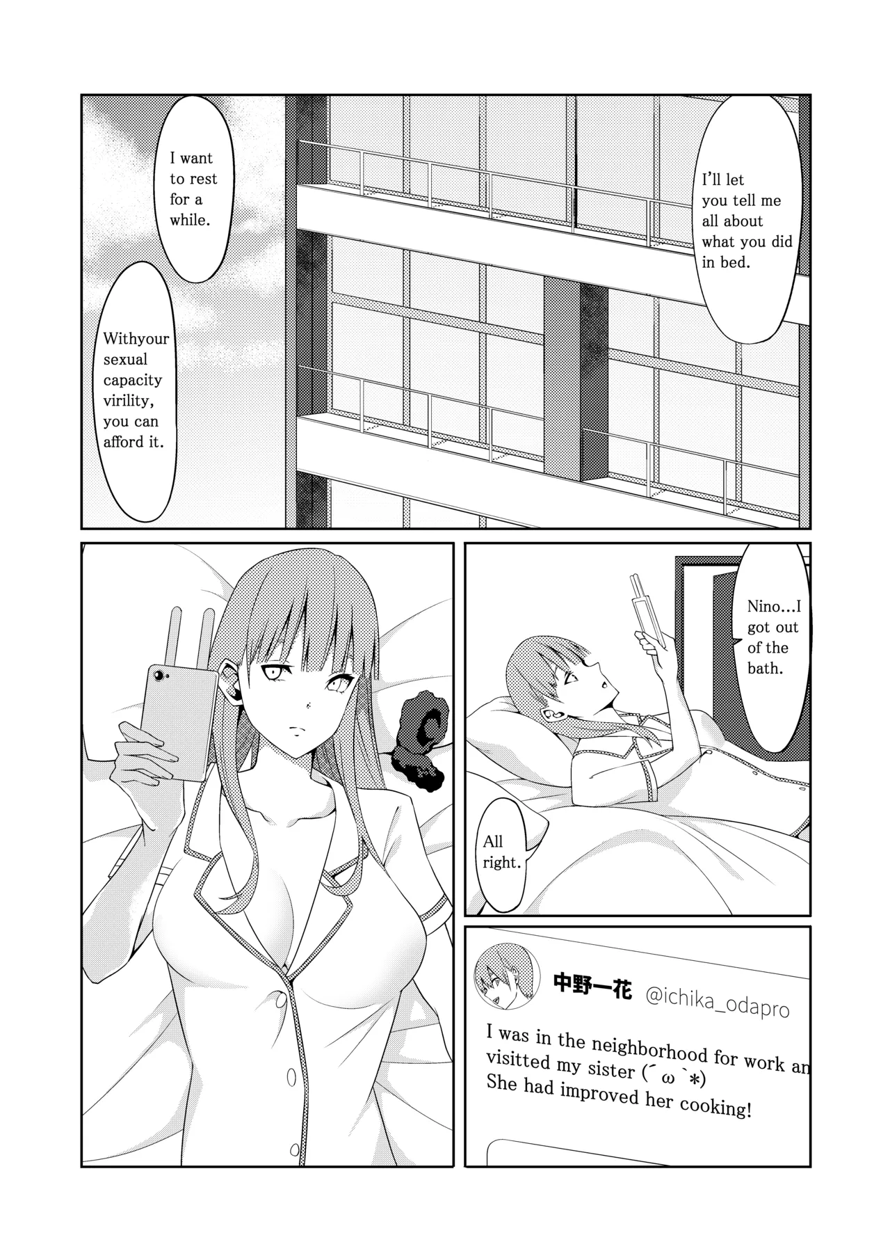 The Married Quintuplets Chapter 1 - page 32