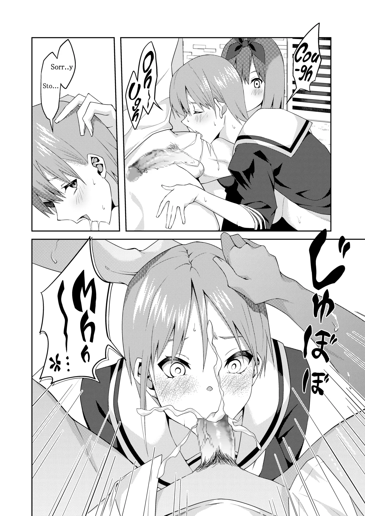The Married Quintuplets Chapter 1 - page 44