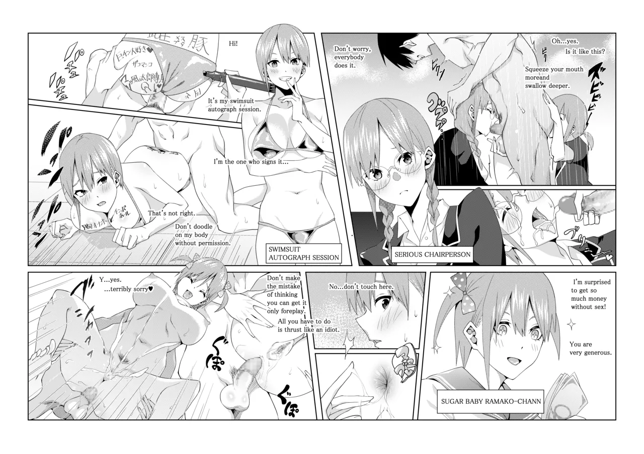 The Married Quintuplets Chapter 1 - page 48