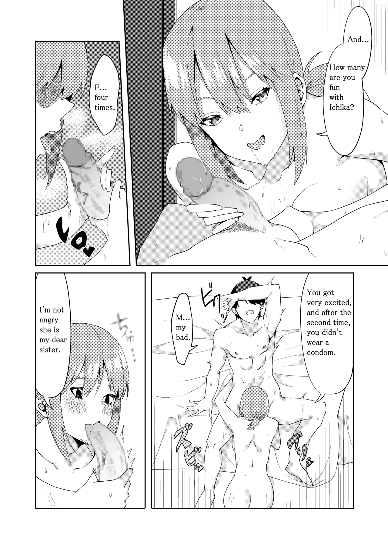 The Married Quintuplets Chapter 1 - page 55
