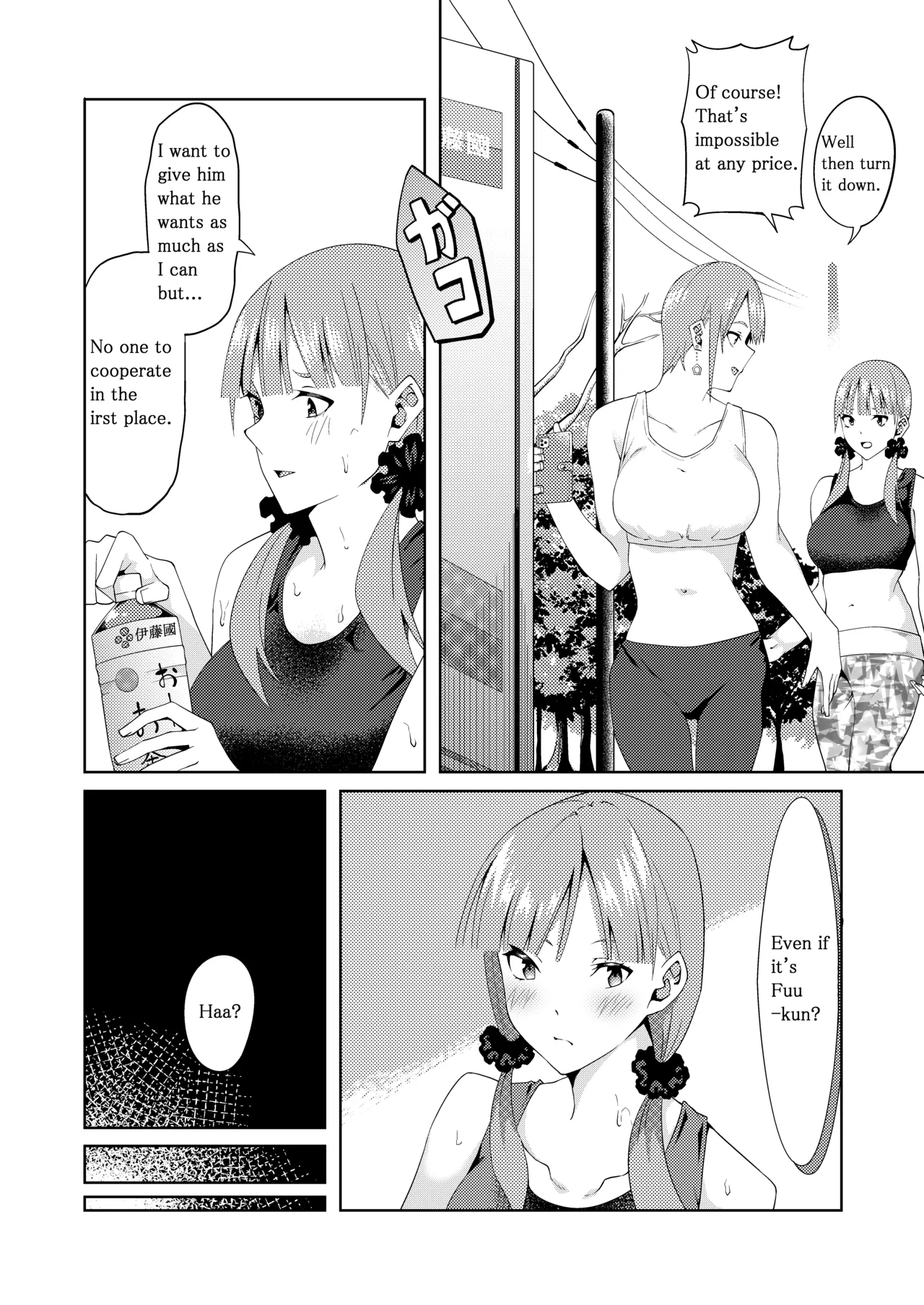 The Married Quintuplets Chapter 1 - page 60