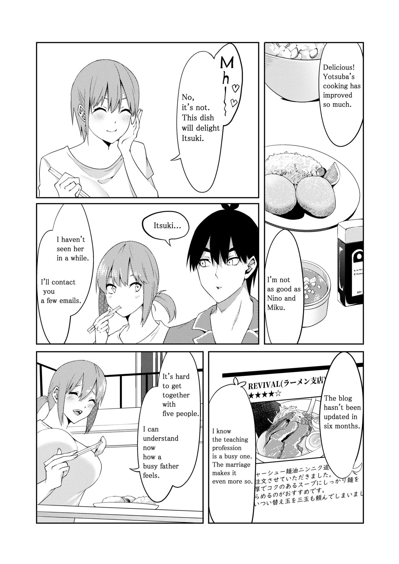 The Married Quintuplets Chapter 1 - page 8