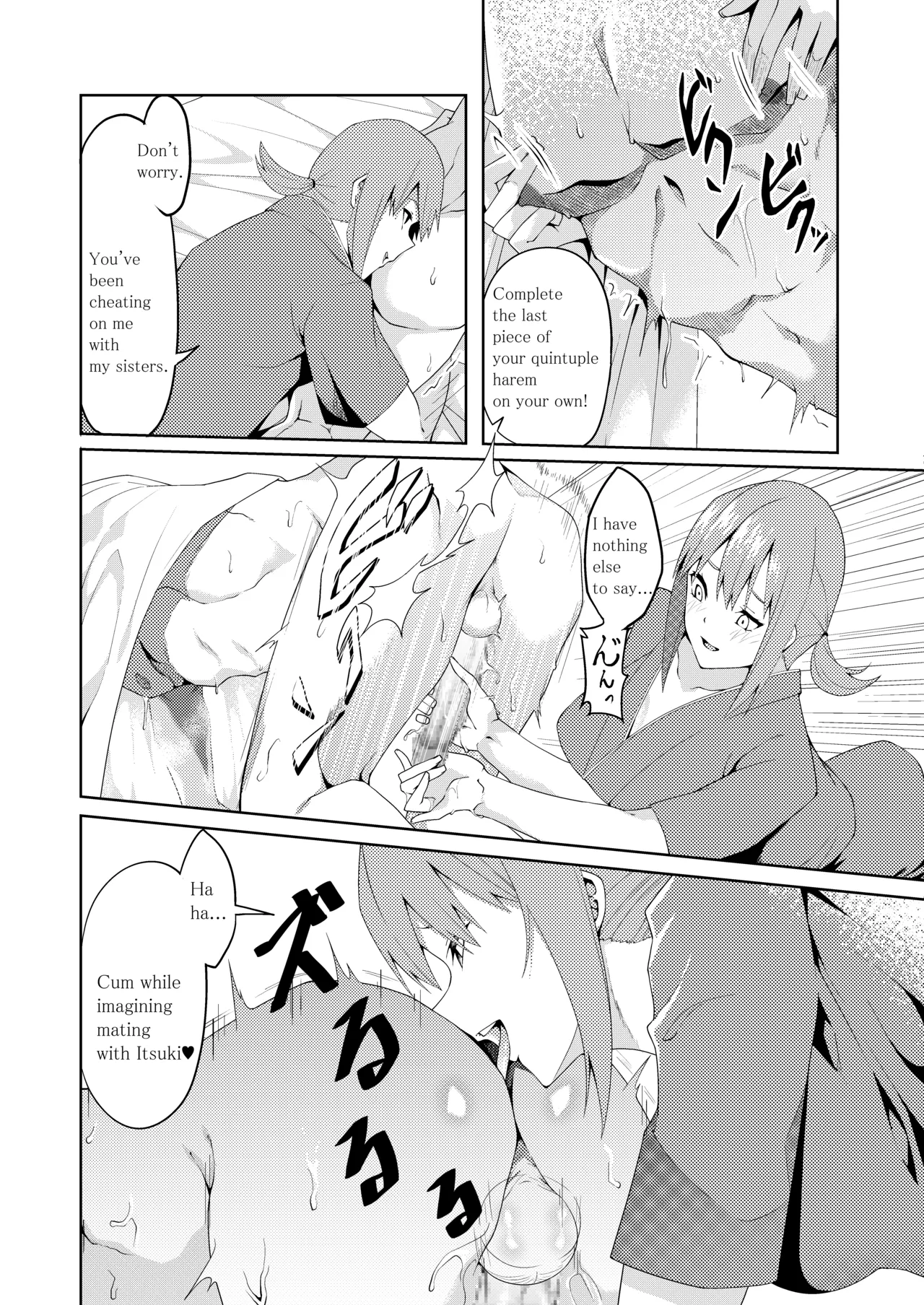 The Married Quintuplets Chapter 2 - page 63