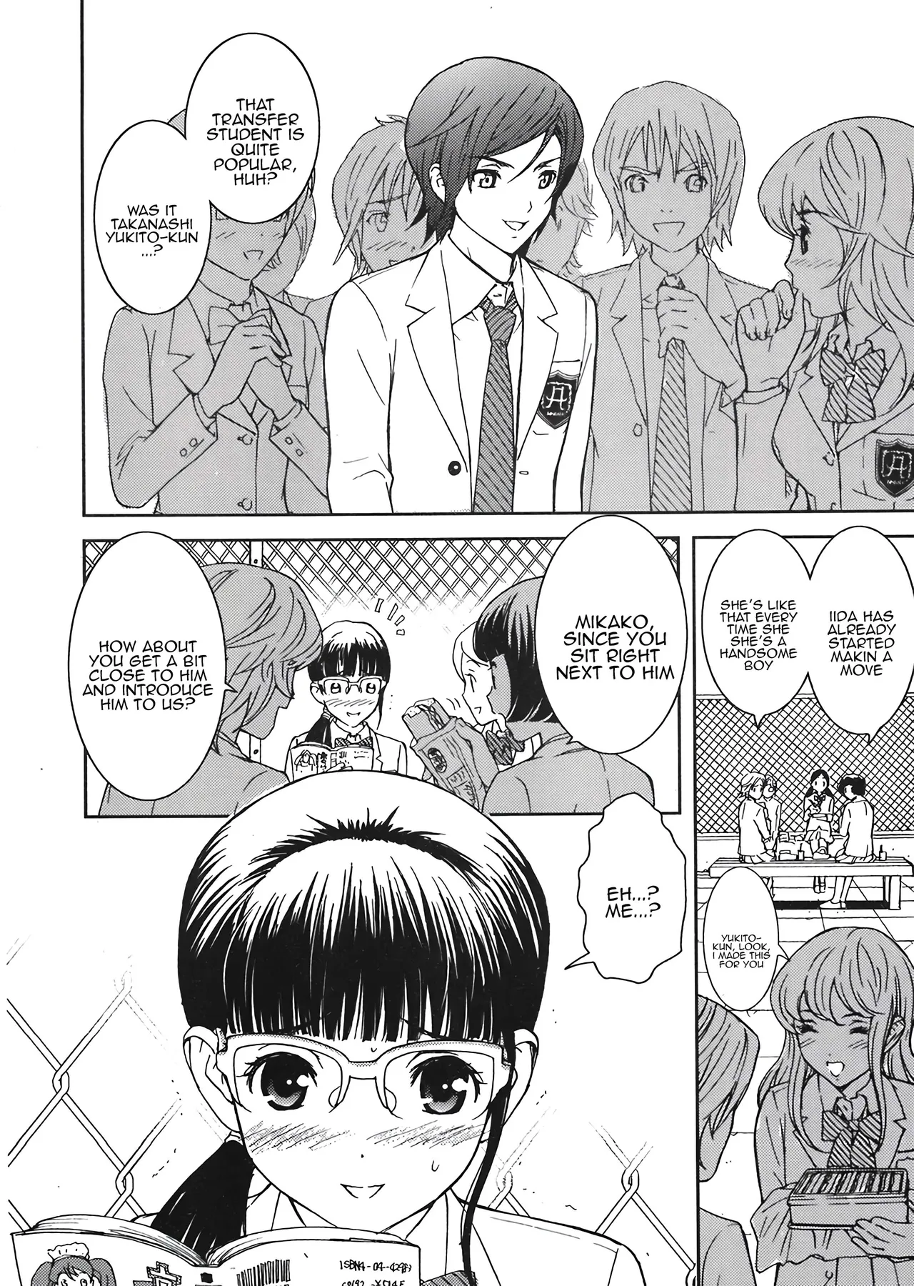 Pet Shoujo wa Bara no Hanataba Yume o Miru no ka? - Do Pet-Girl Dream of Bouquet of rose? Chapter 1 - page 2